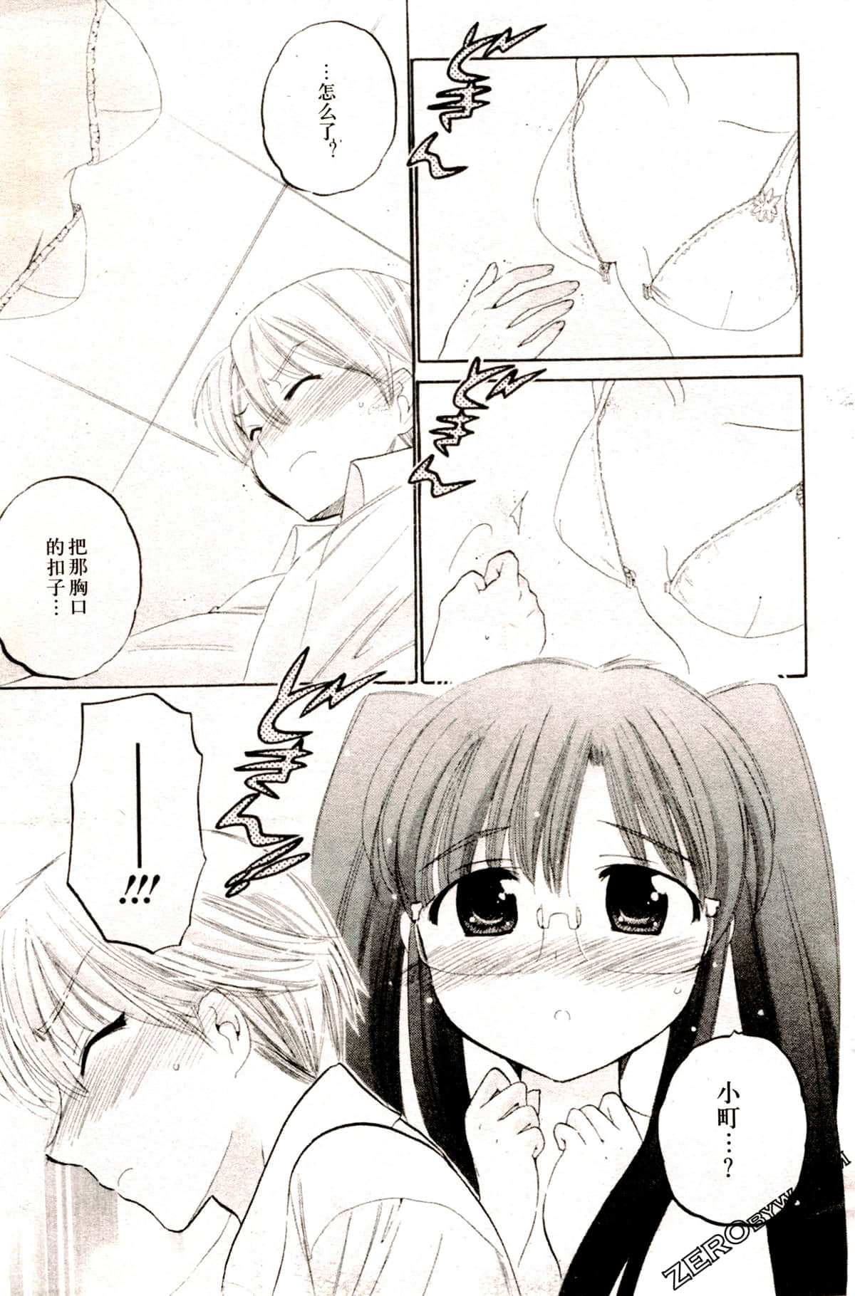 Page 164