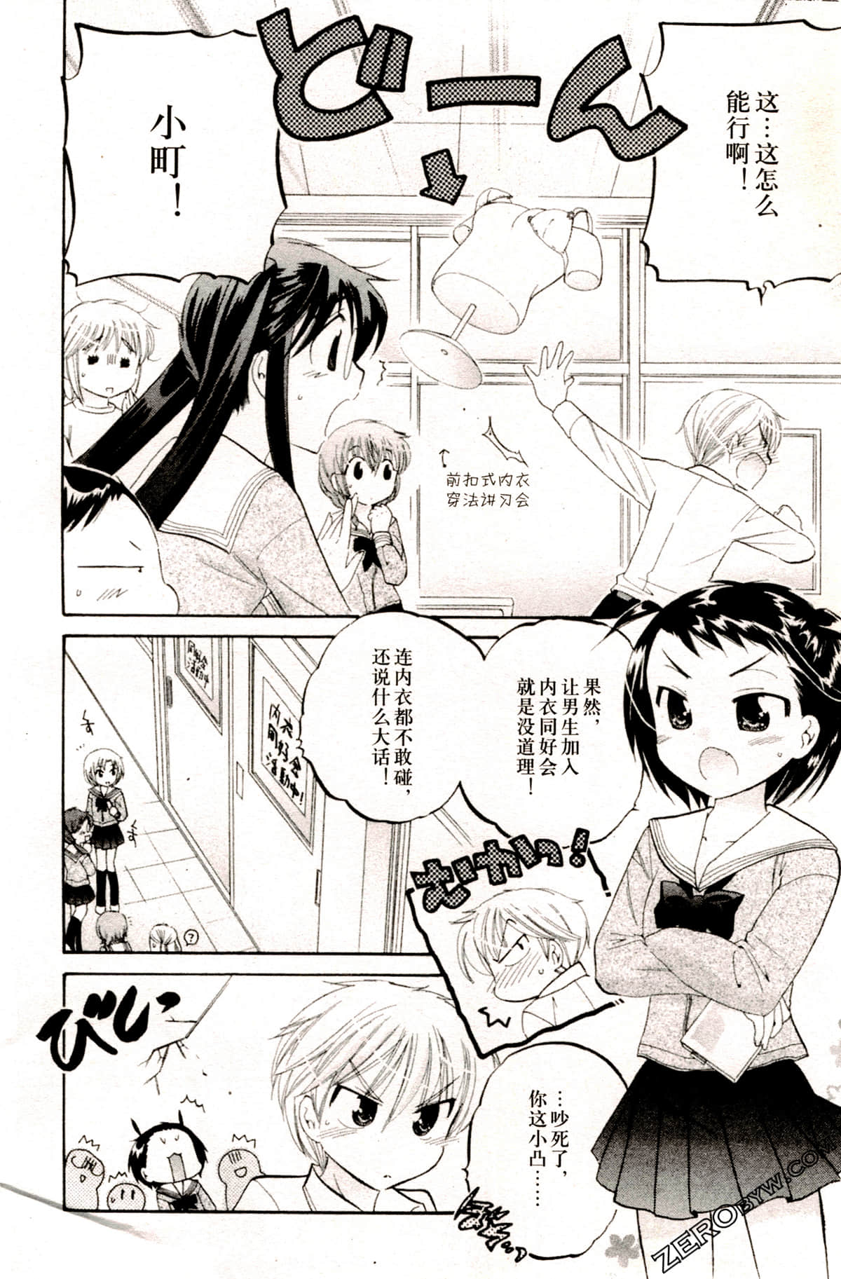 Page 165
