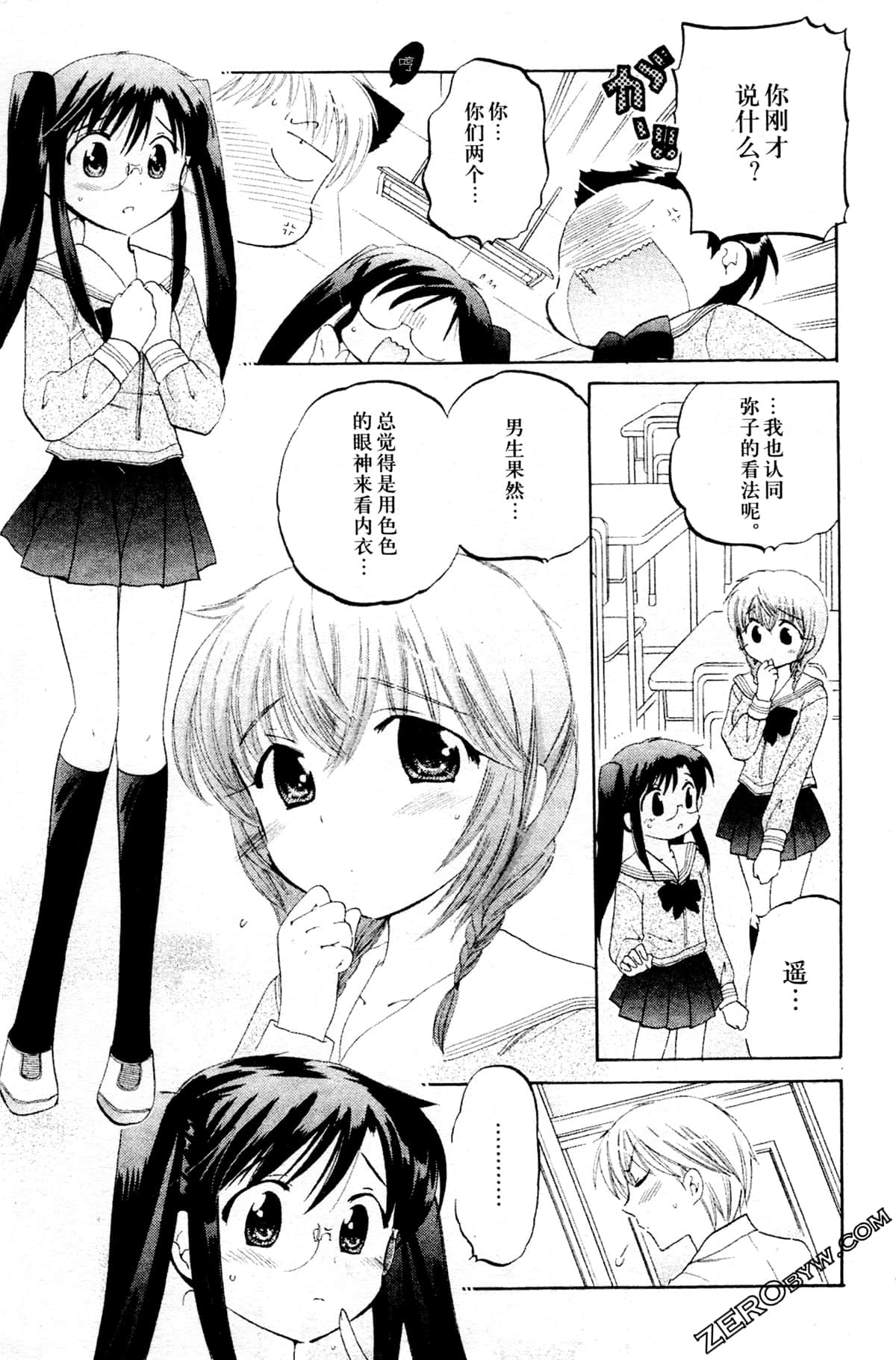Page 166