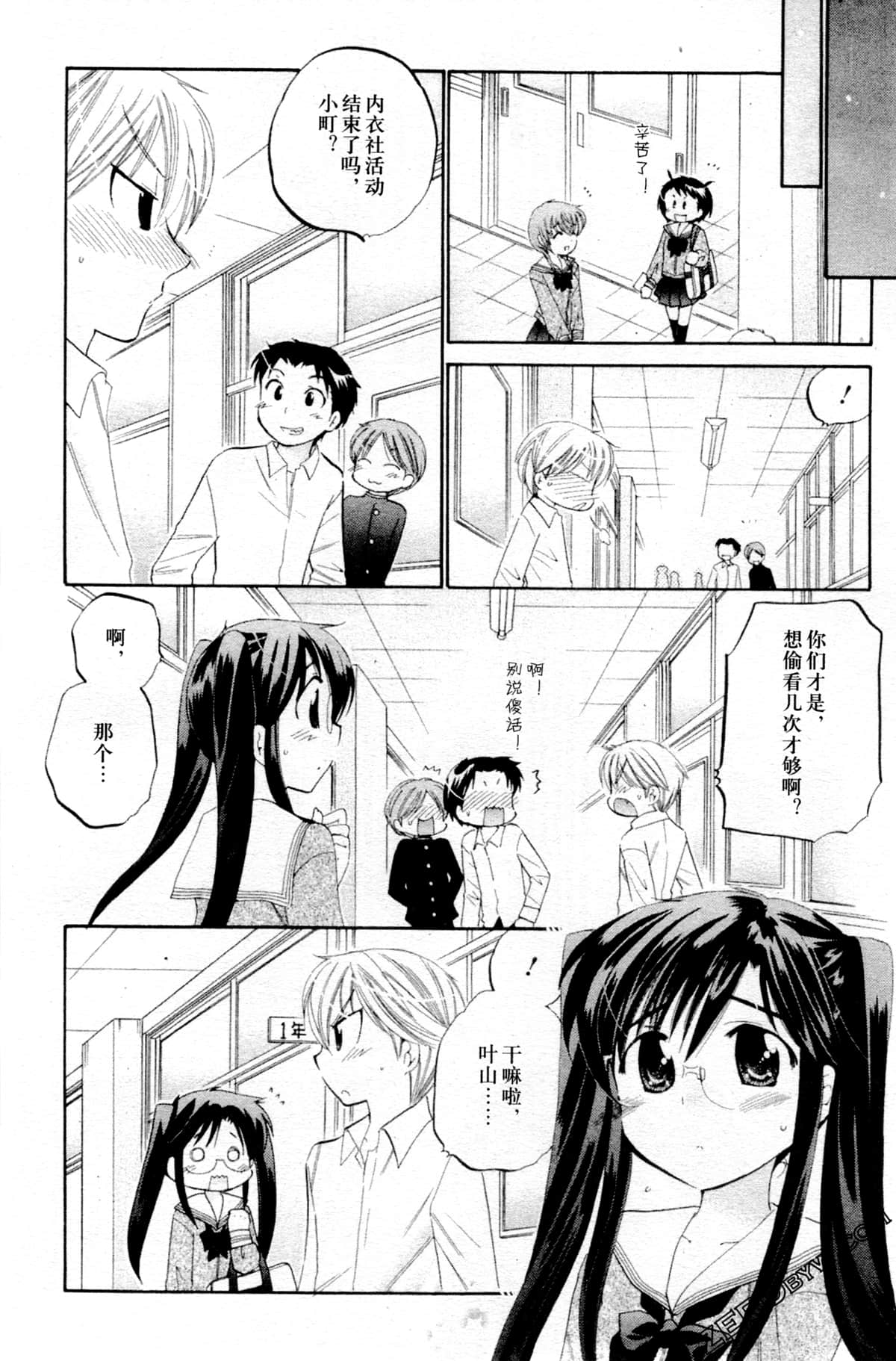 Page 167