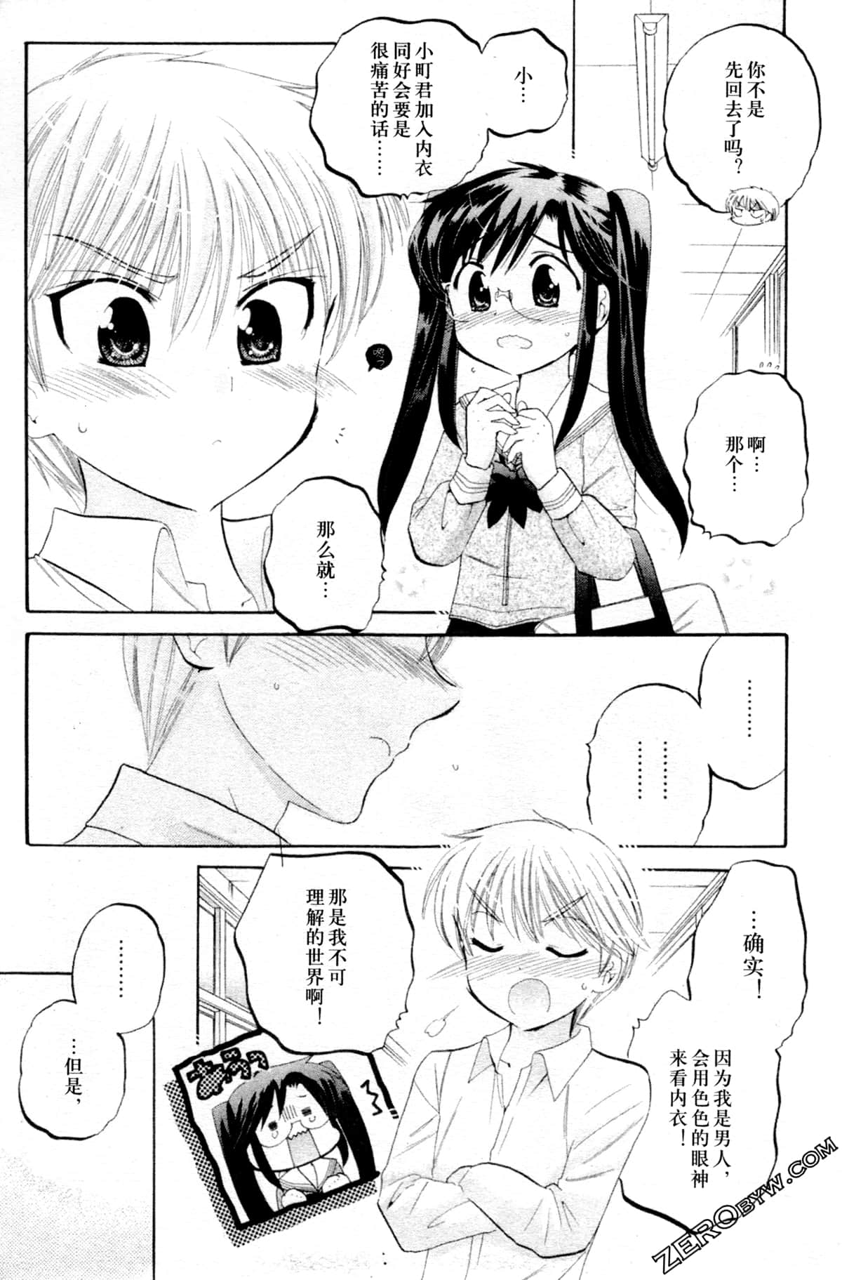 Page 168