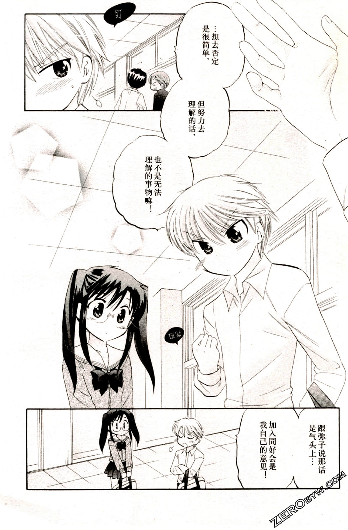 Page 169