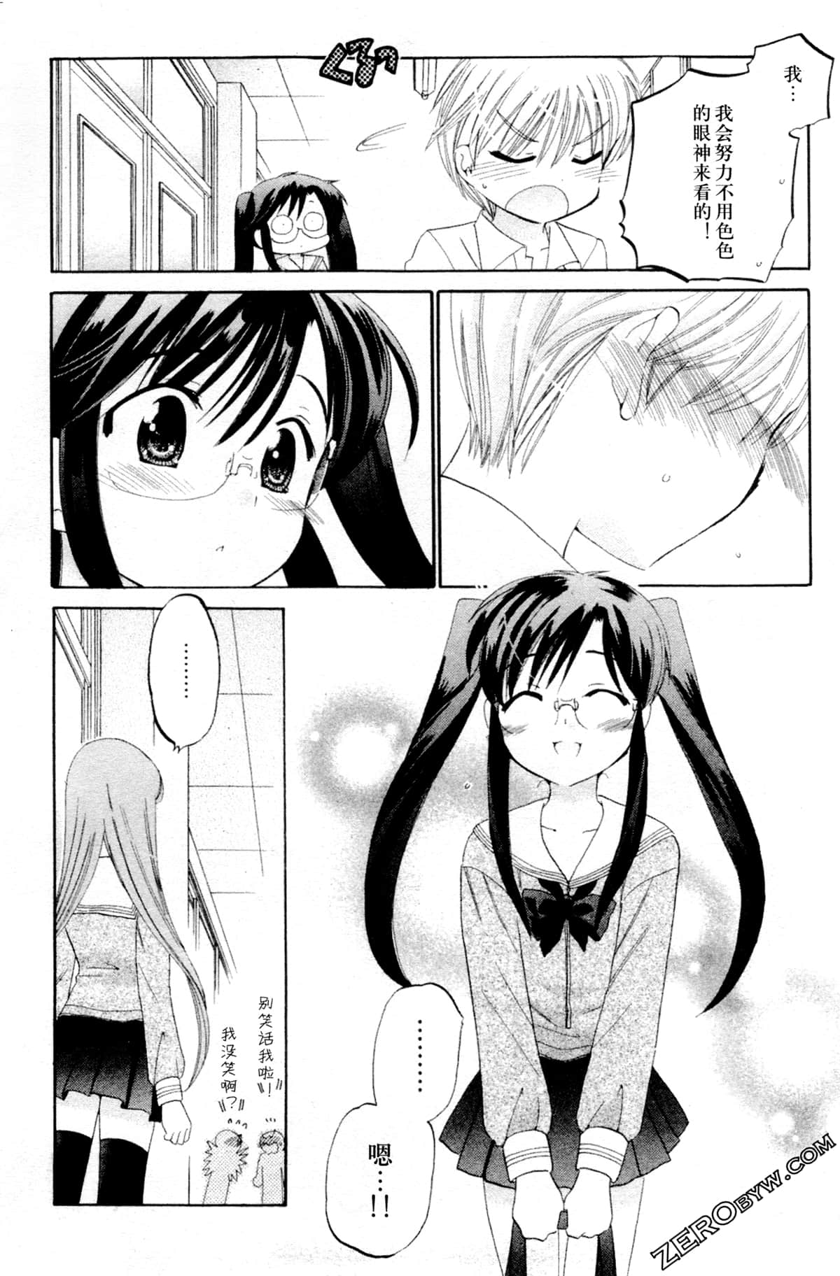 Page 170