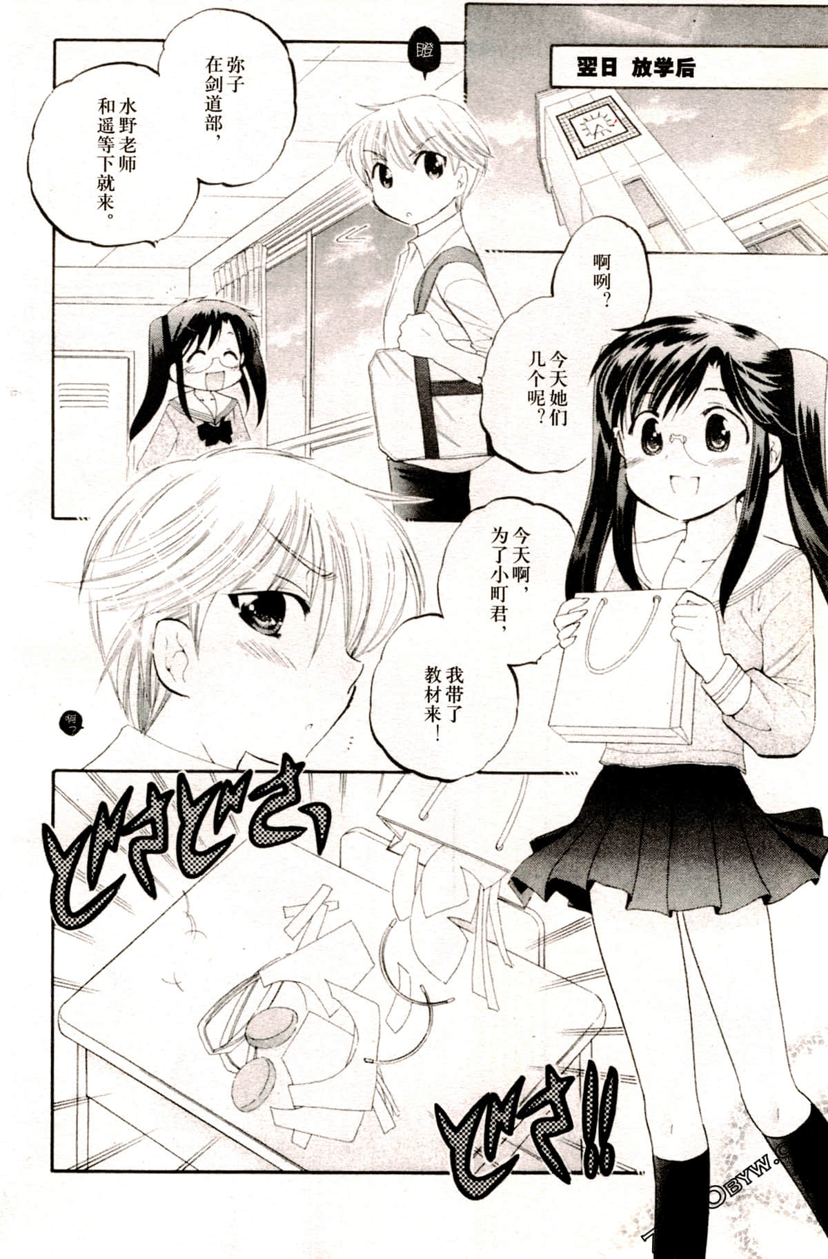 Page 171