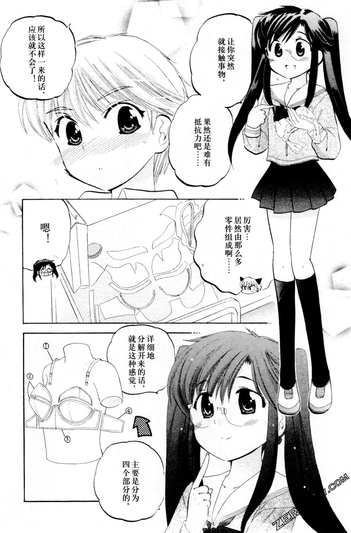 Page 173