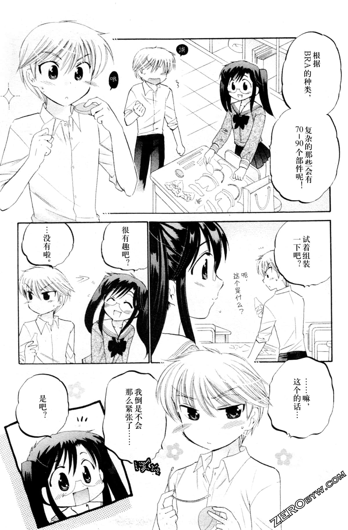 Page 174
