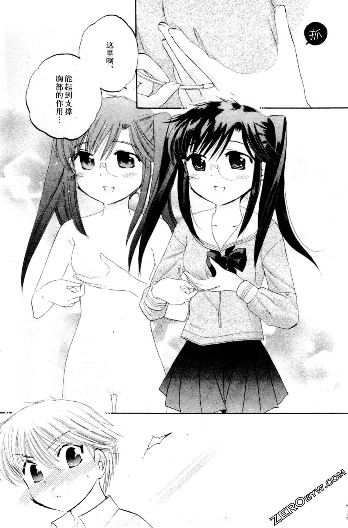 Page 176