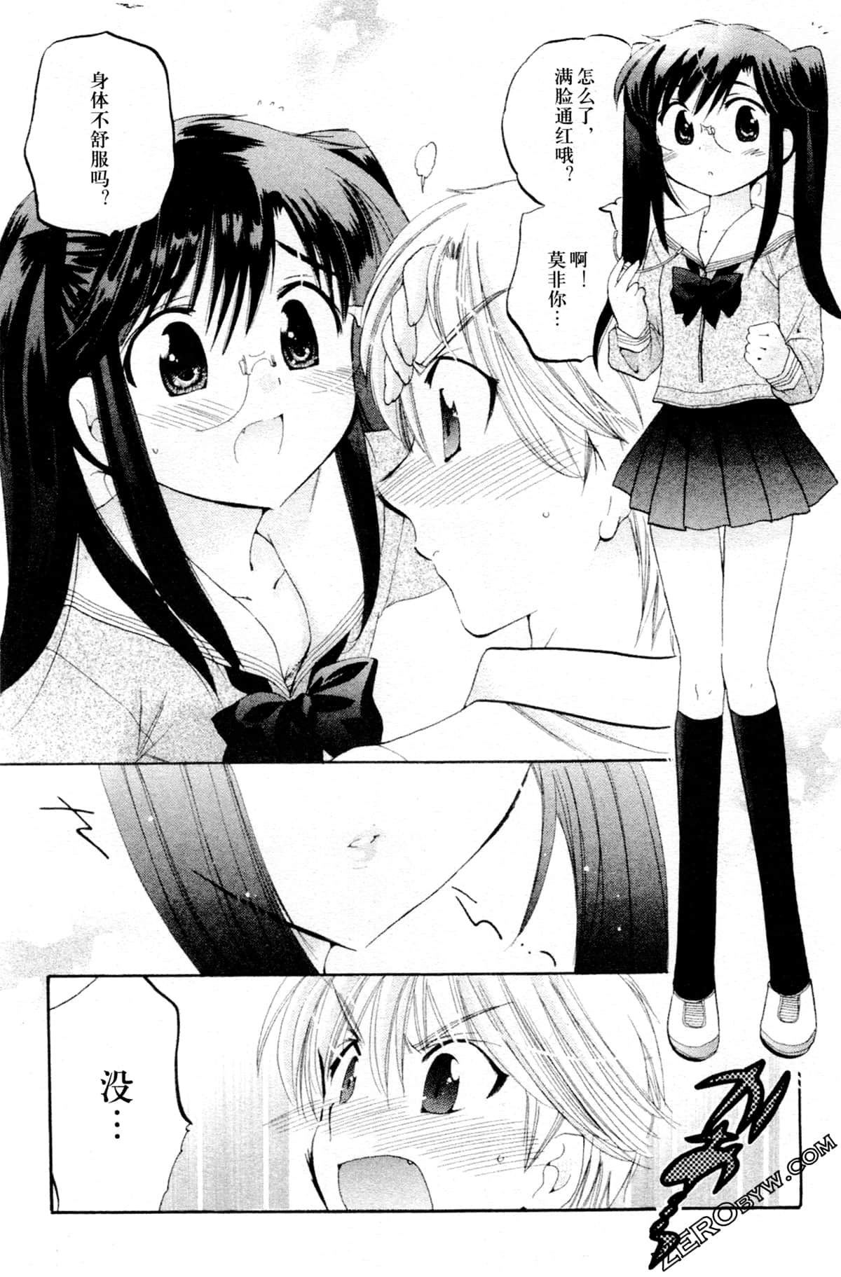 Page 177