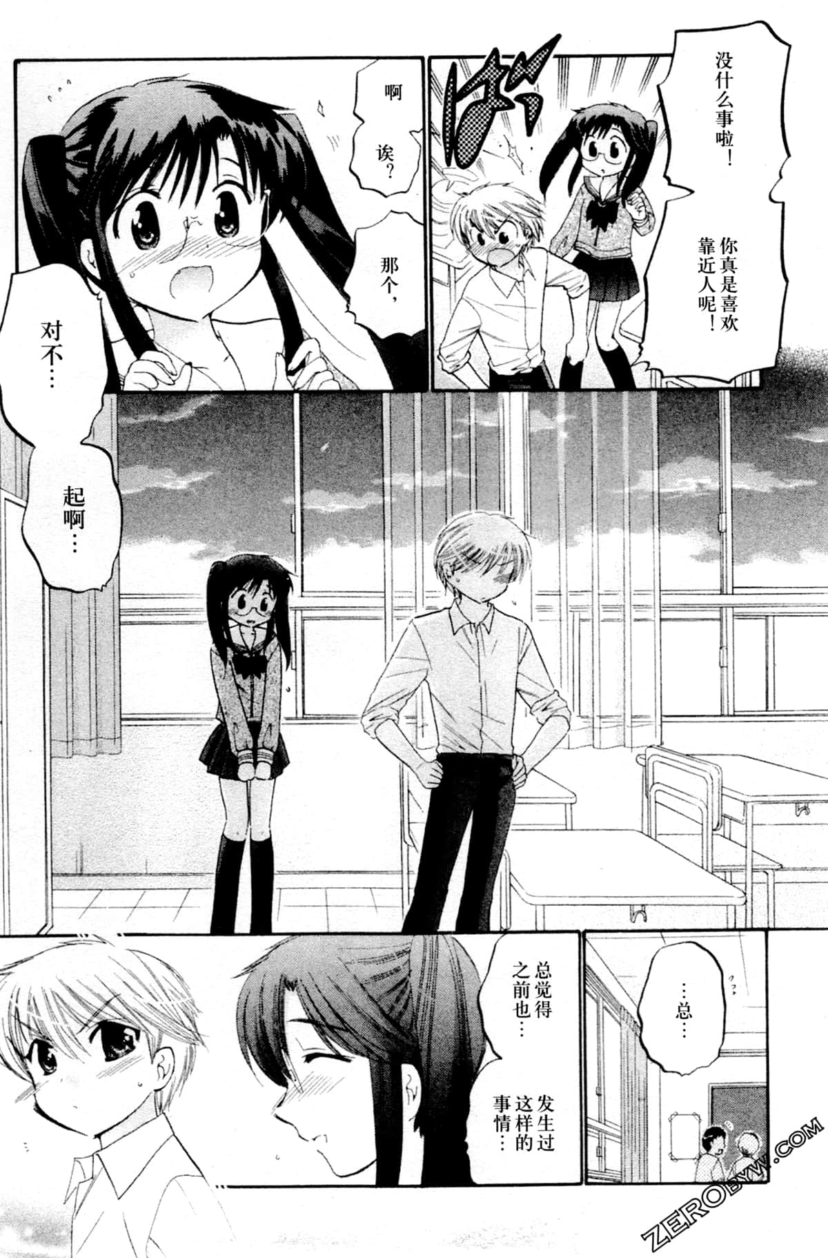 Page 178