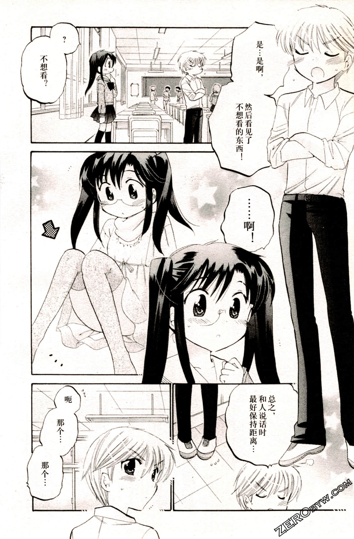 Page 179