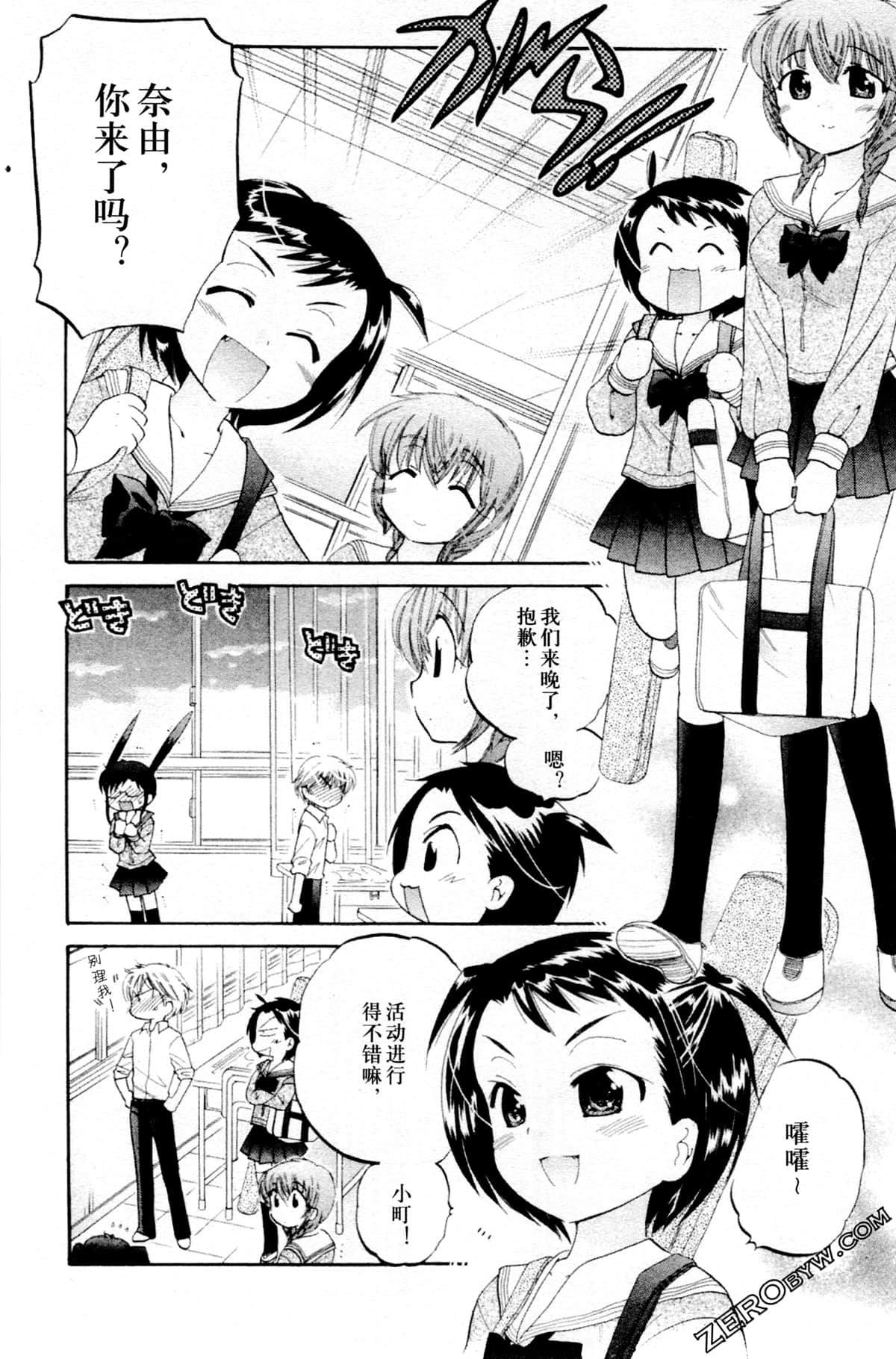 Page 181