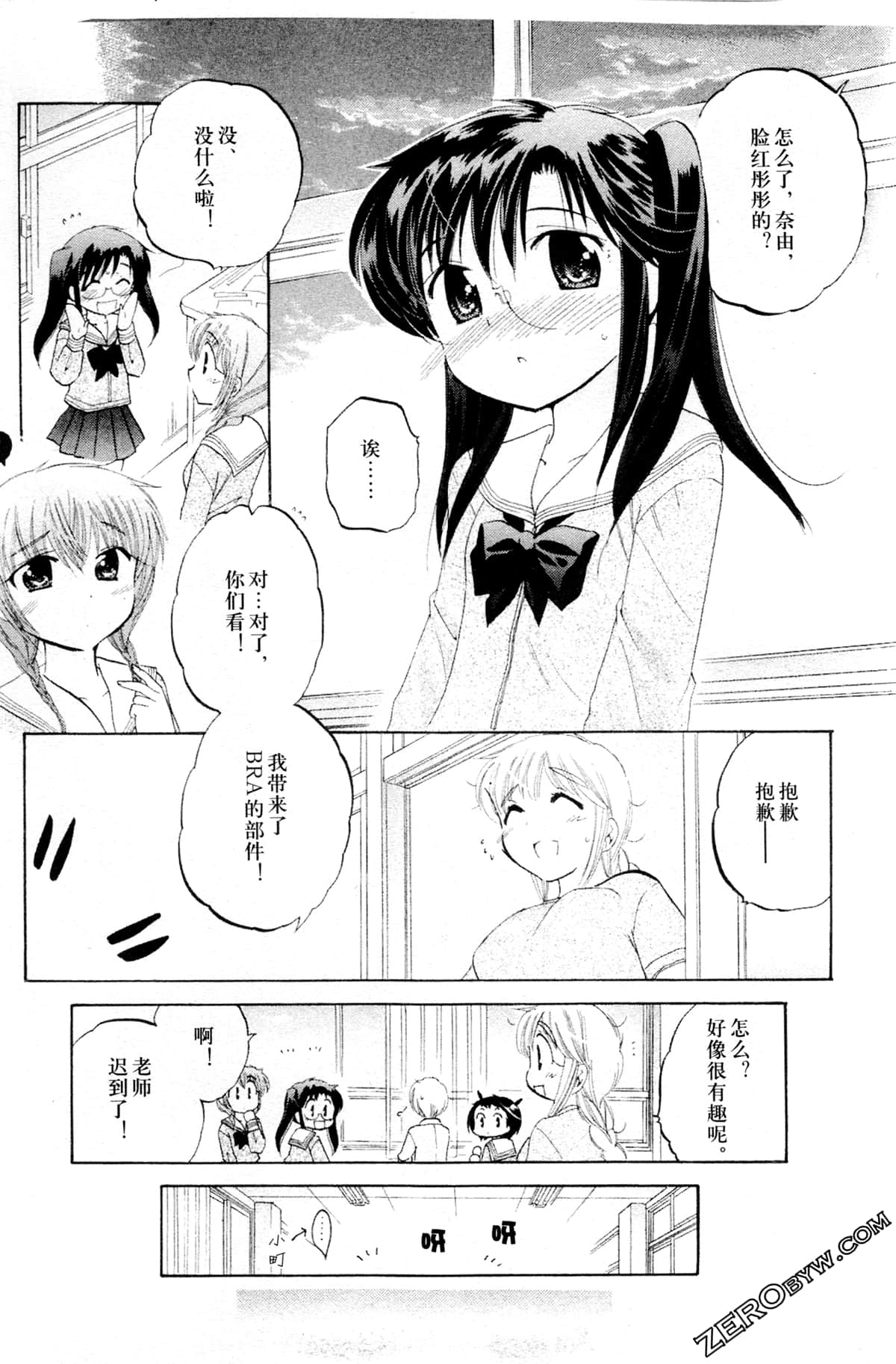 Page 182