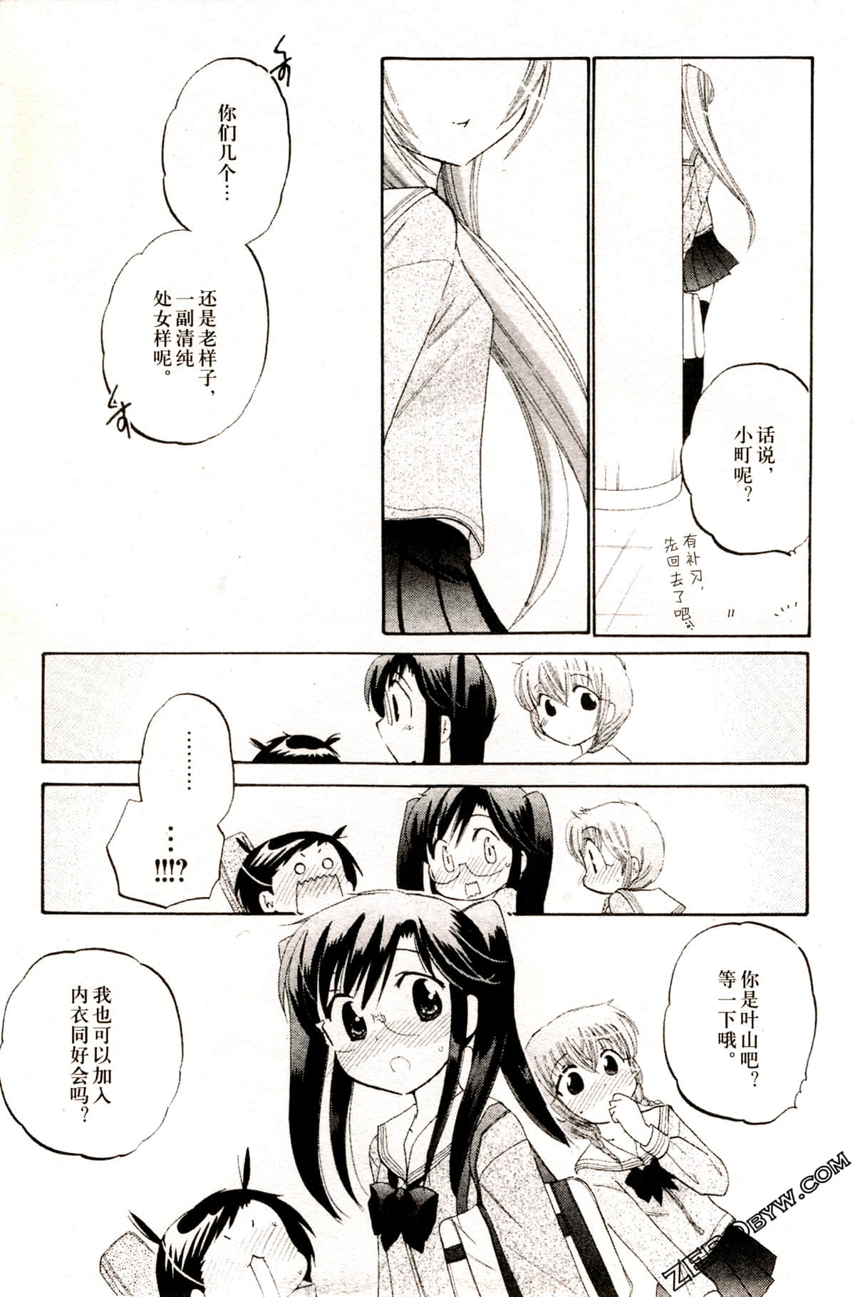Page 184
