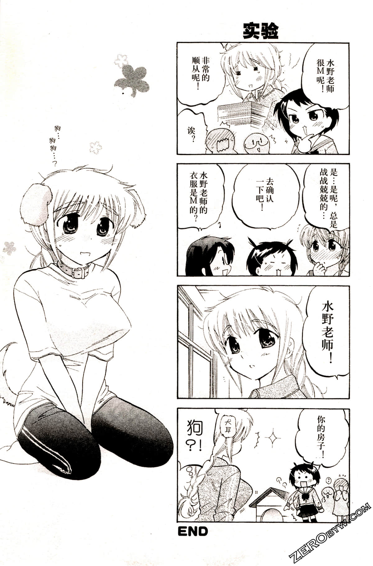 Page 190