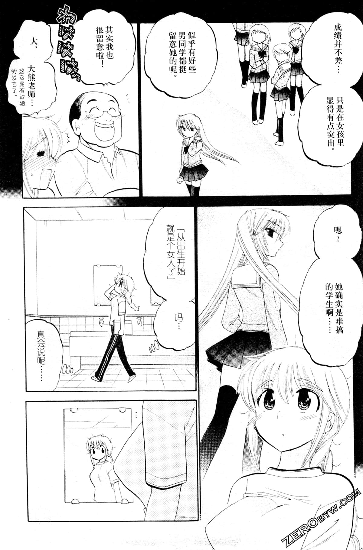 Page 38