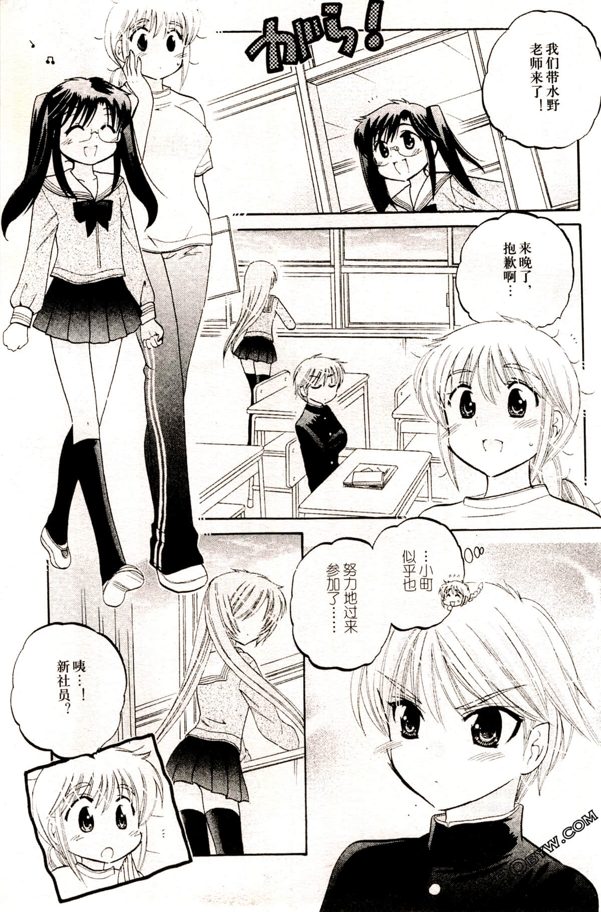 Page 40