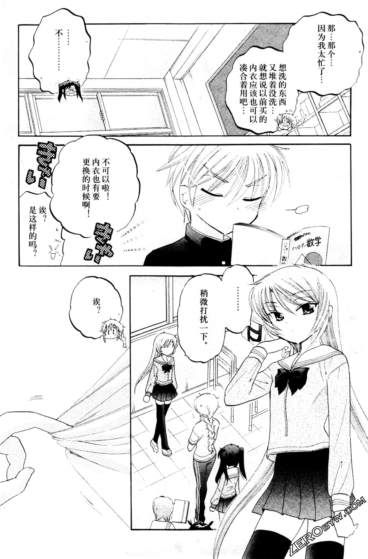 Page 44