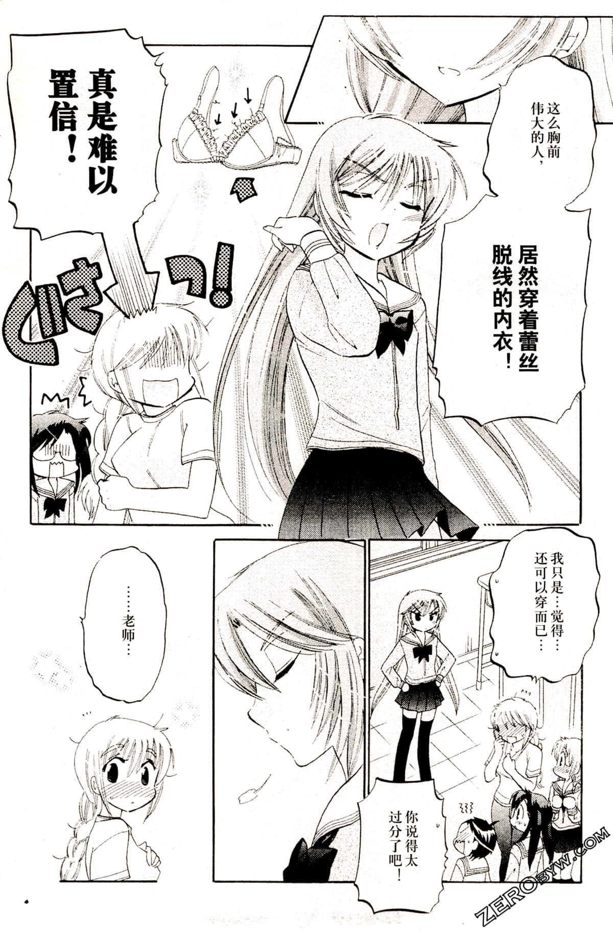 Page 46