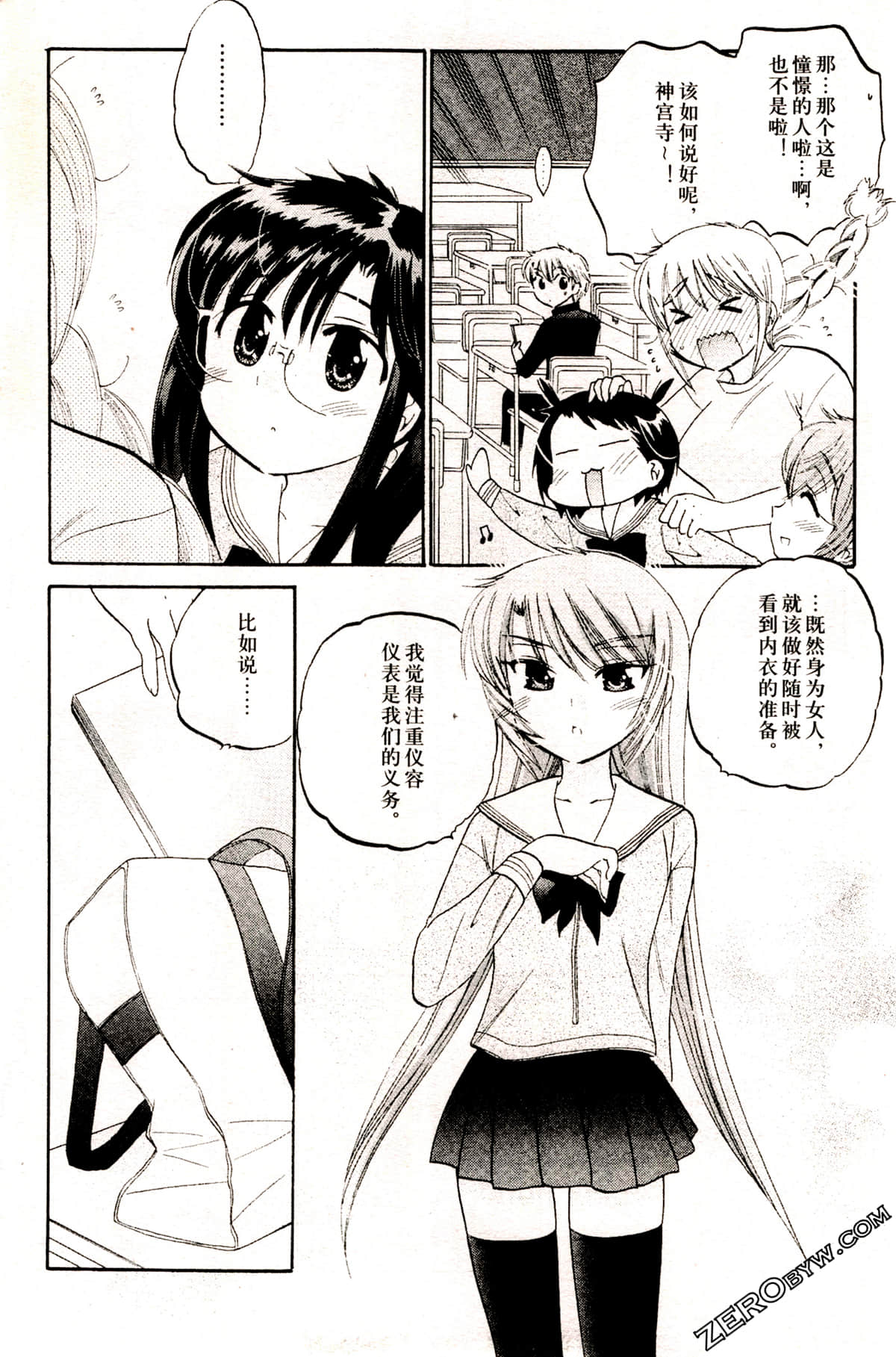 Page 48