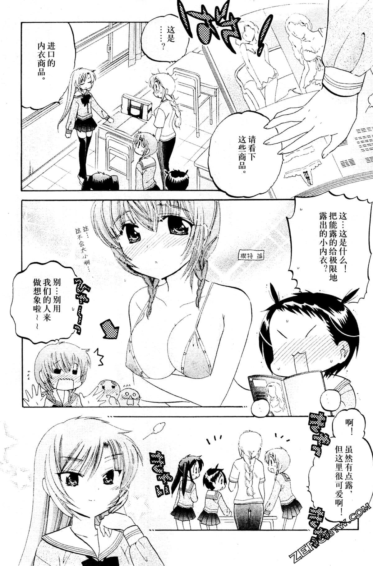 Page 49