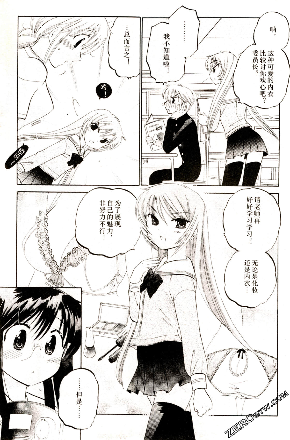 Page 50