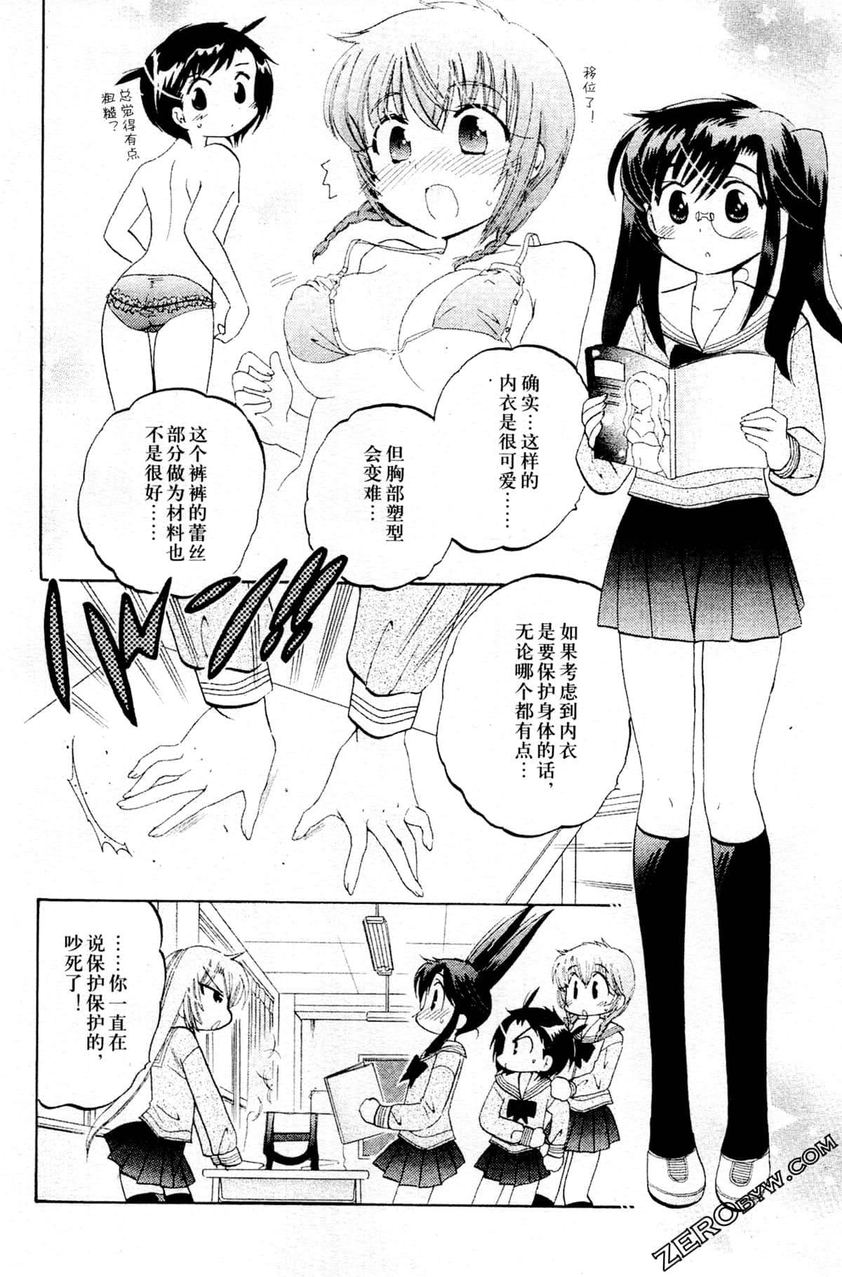 Page 51