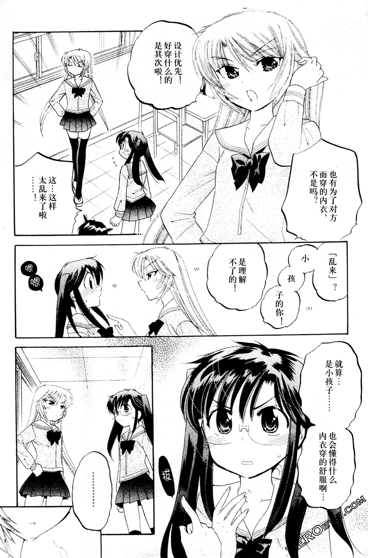 Page 52