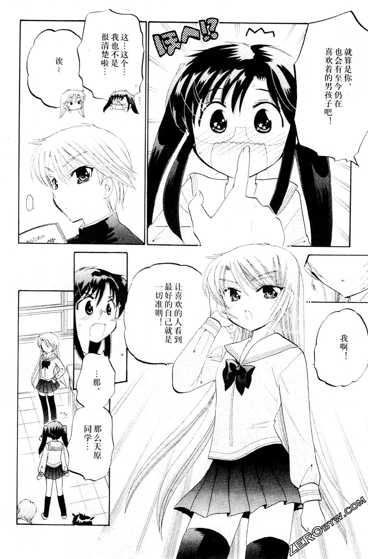 Page 53