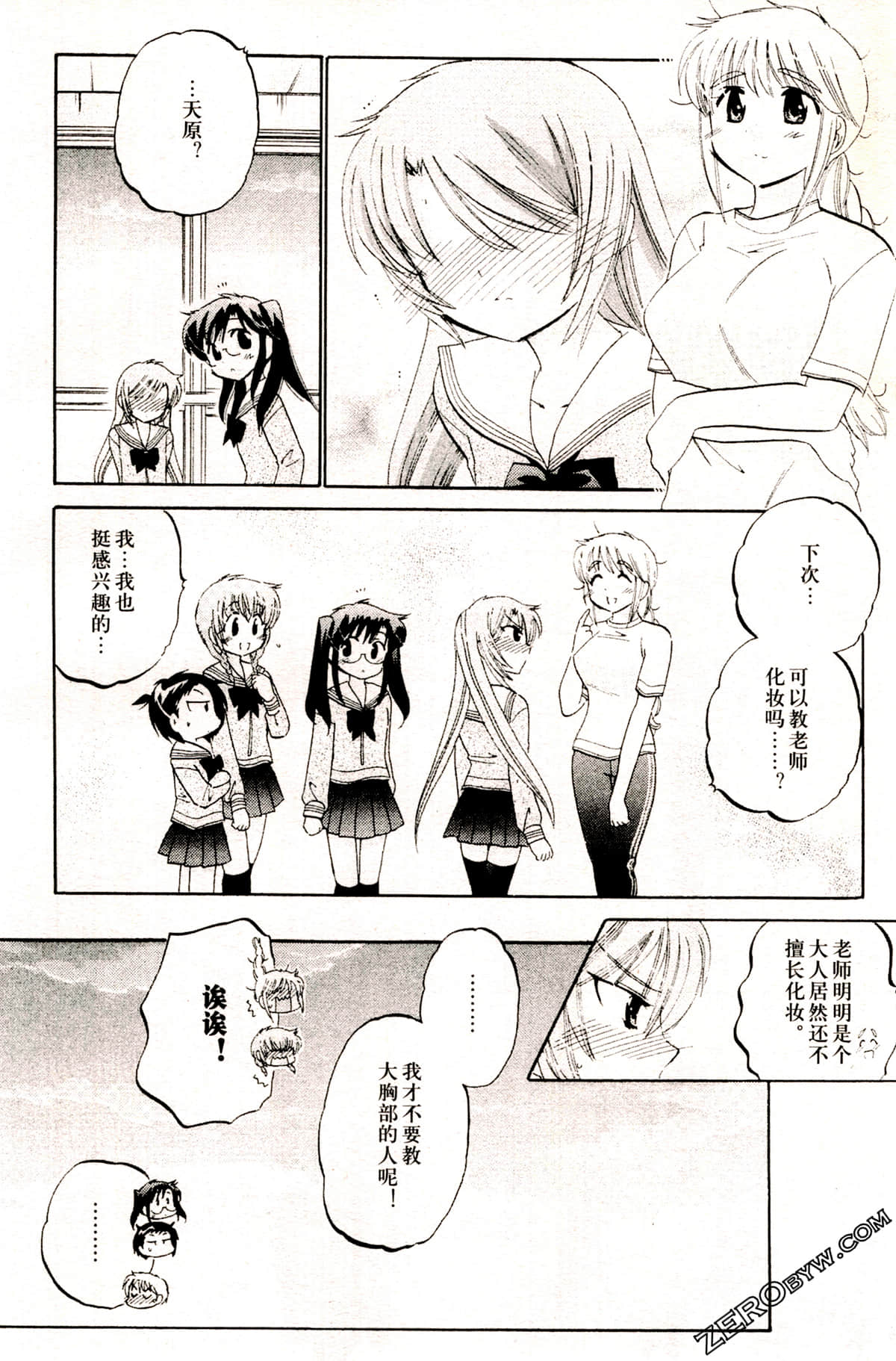 Page 55