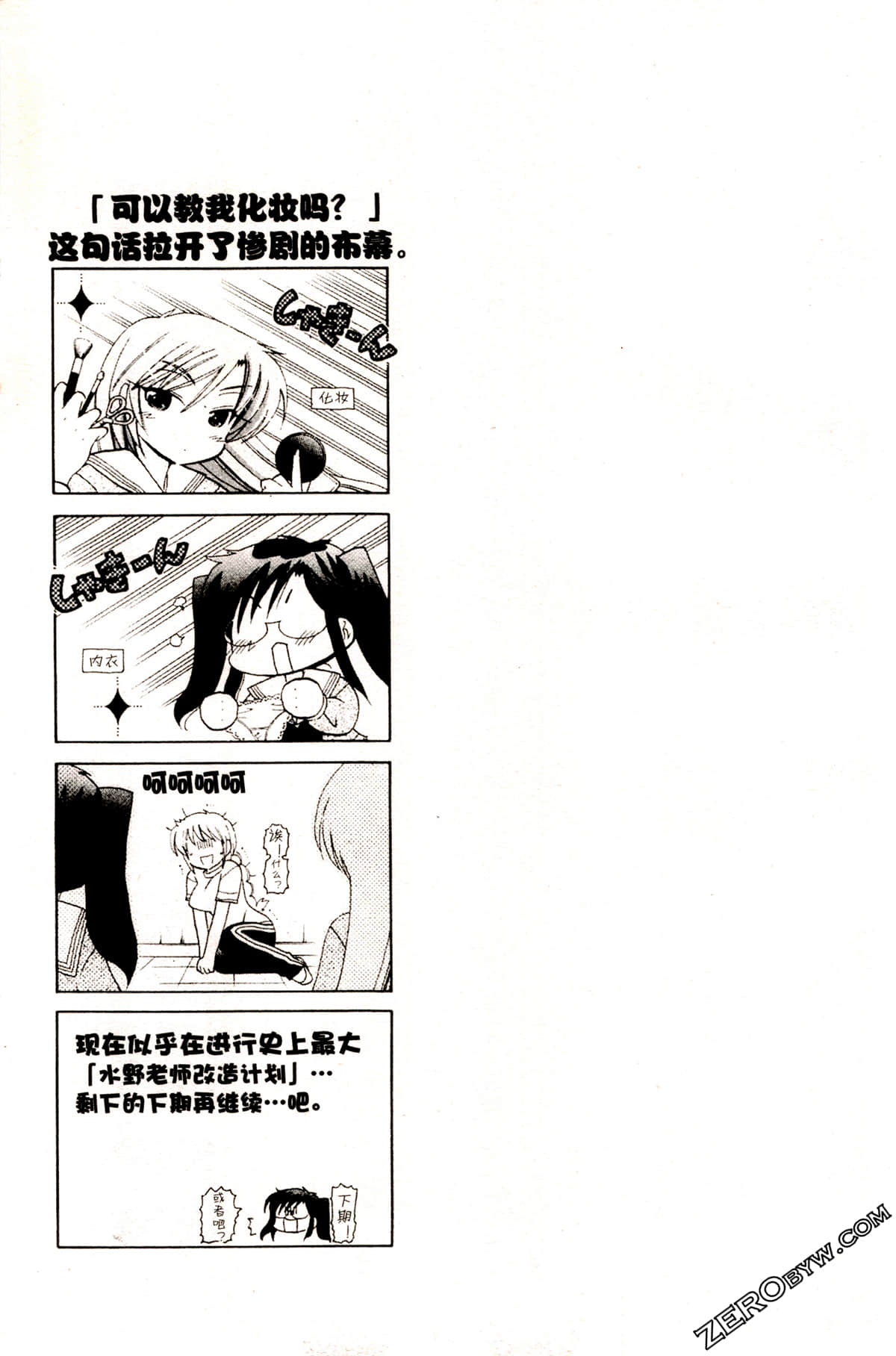 Page 56