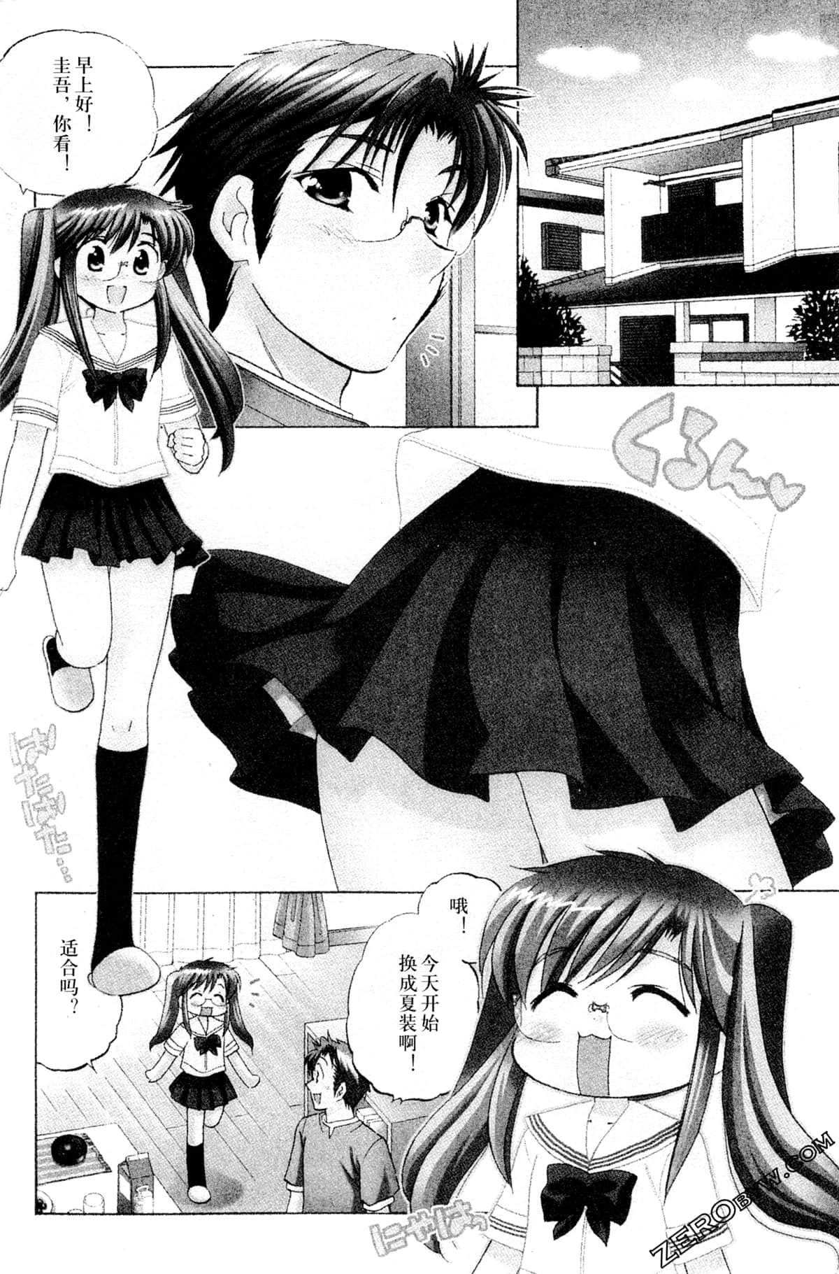 Page 58