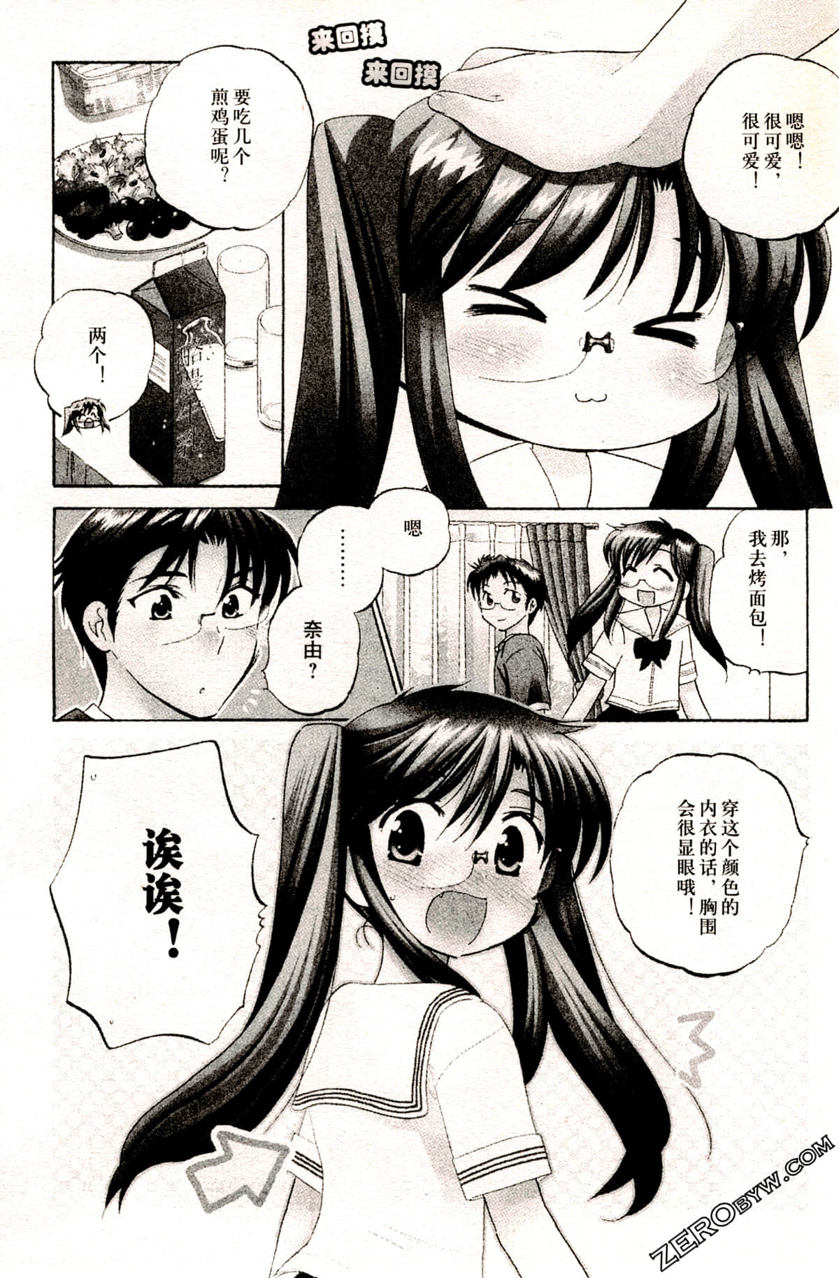 Page 59