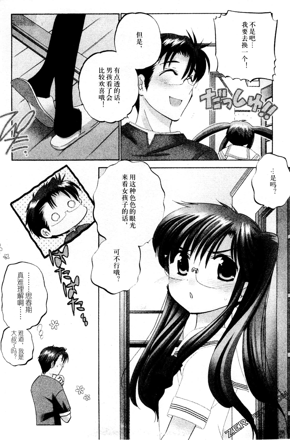 Page 60