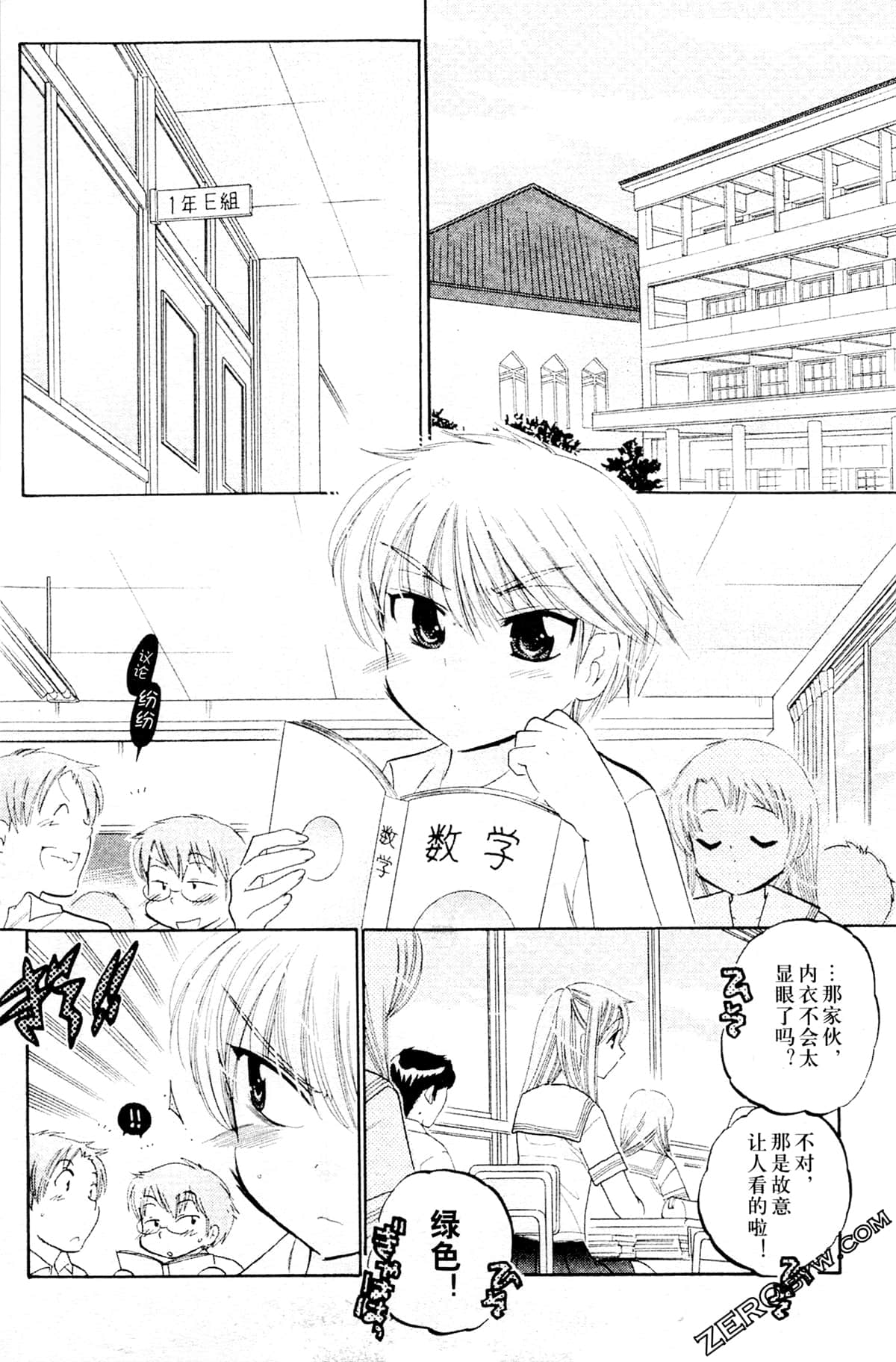 Page 62