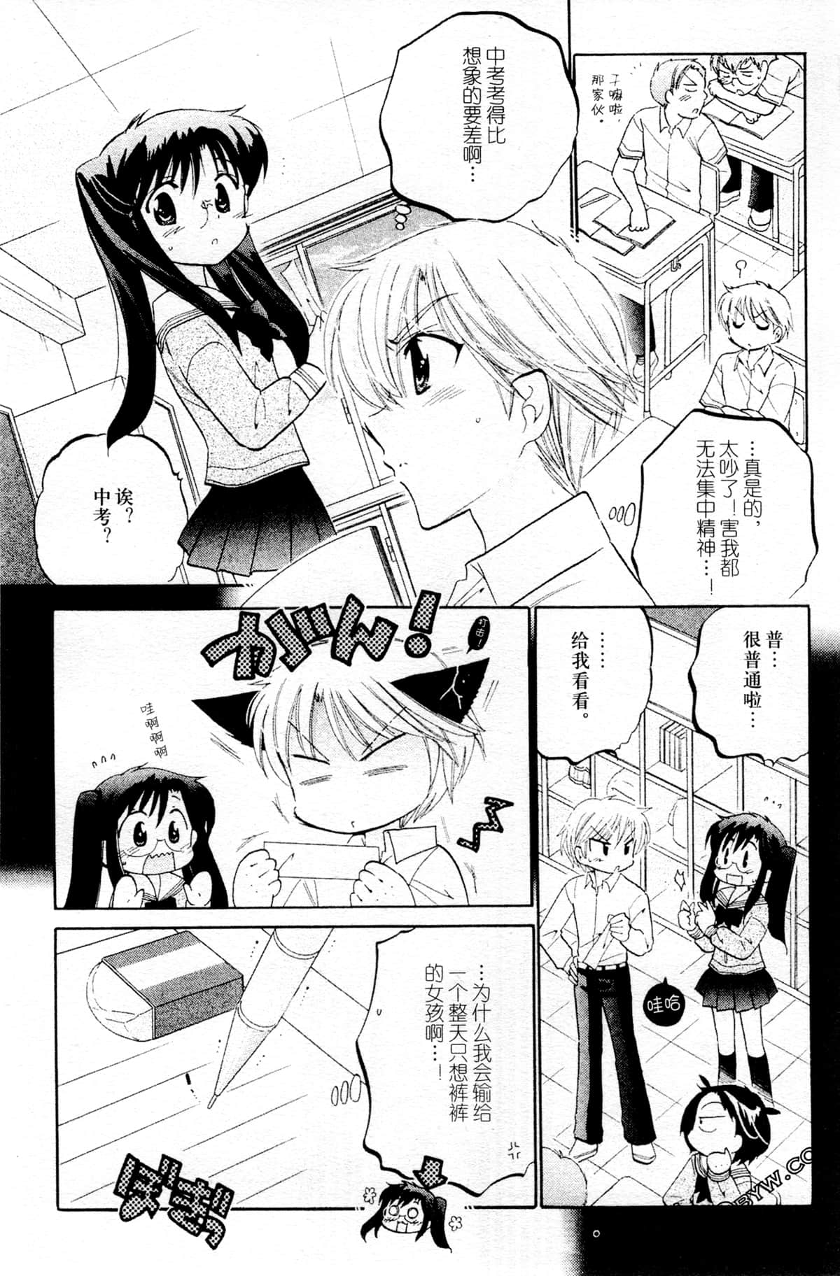 Page 63