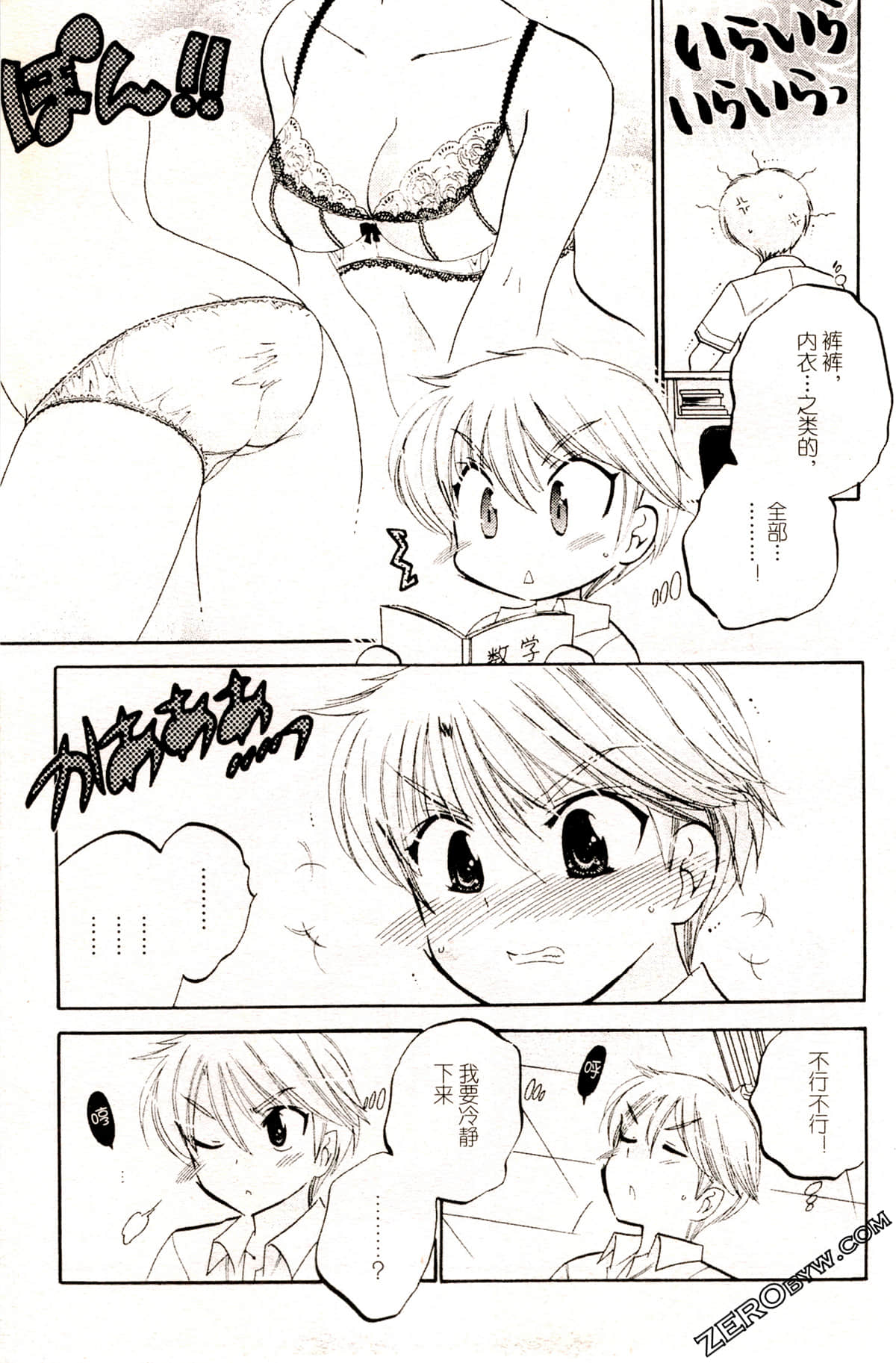 Page 64