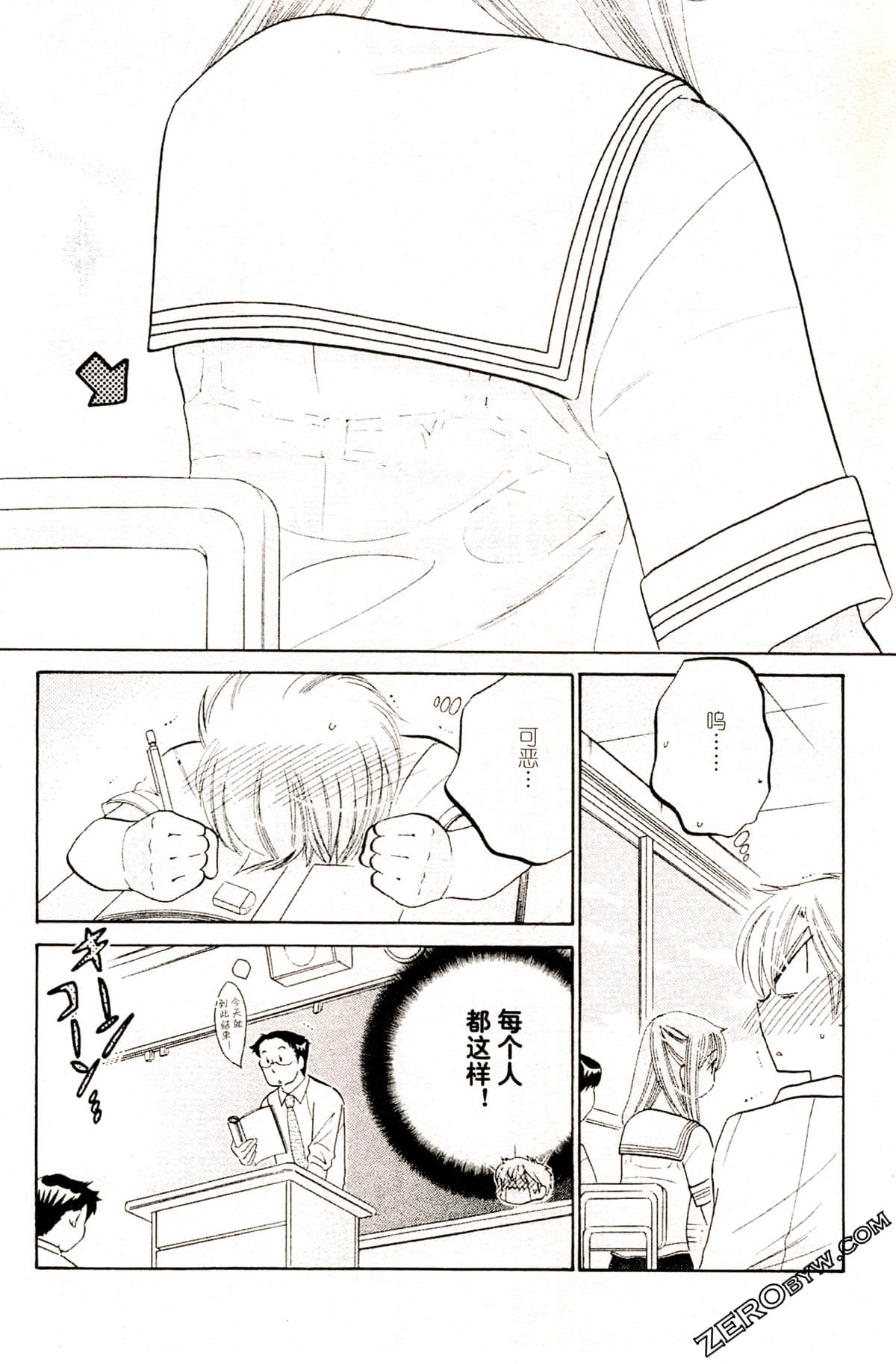 Page 65