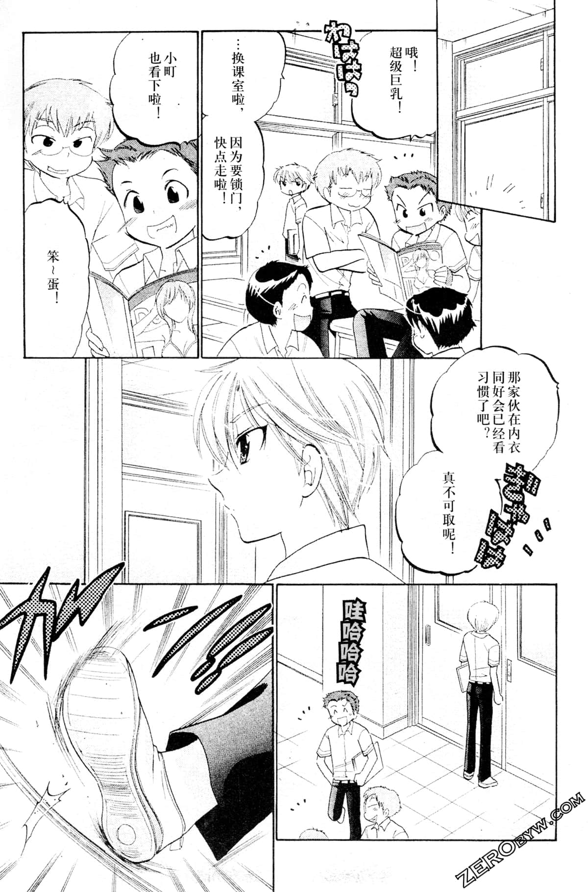 Page 66