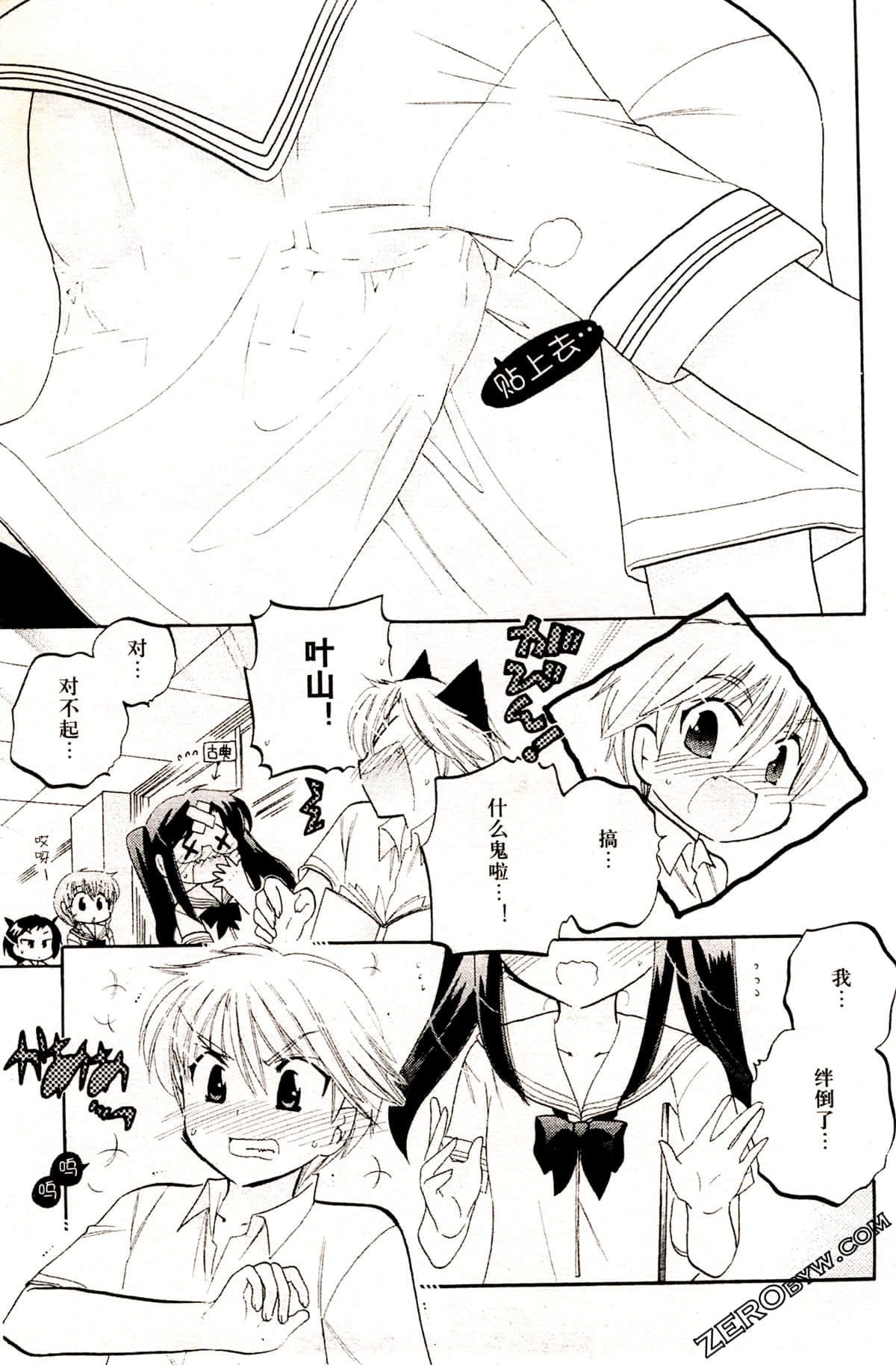 Page 68