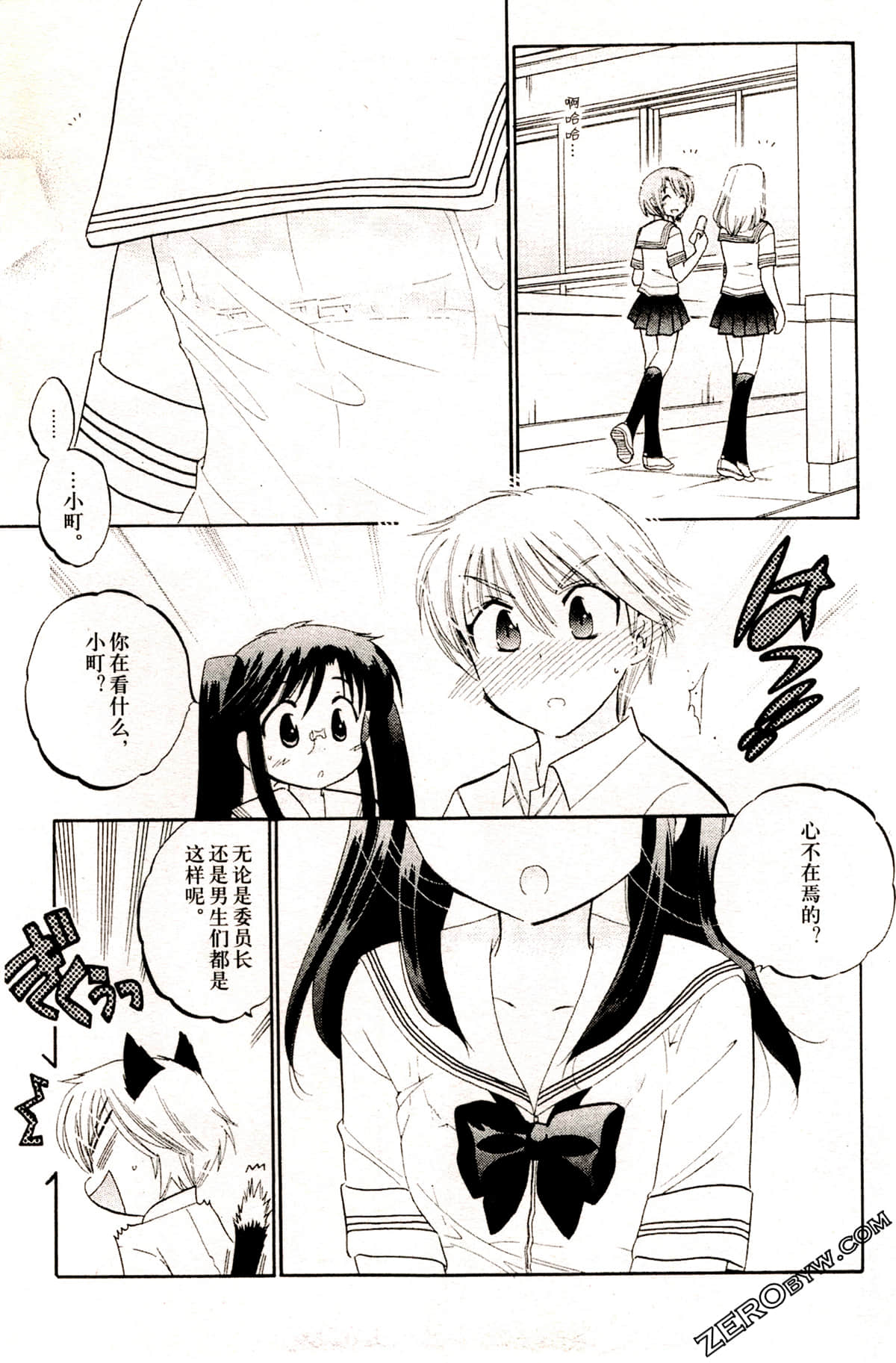 Page 72