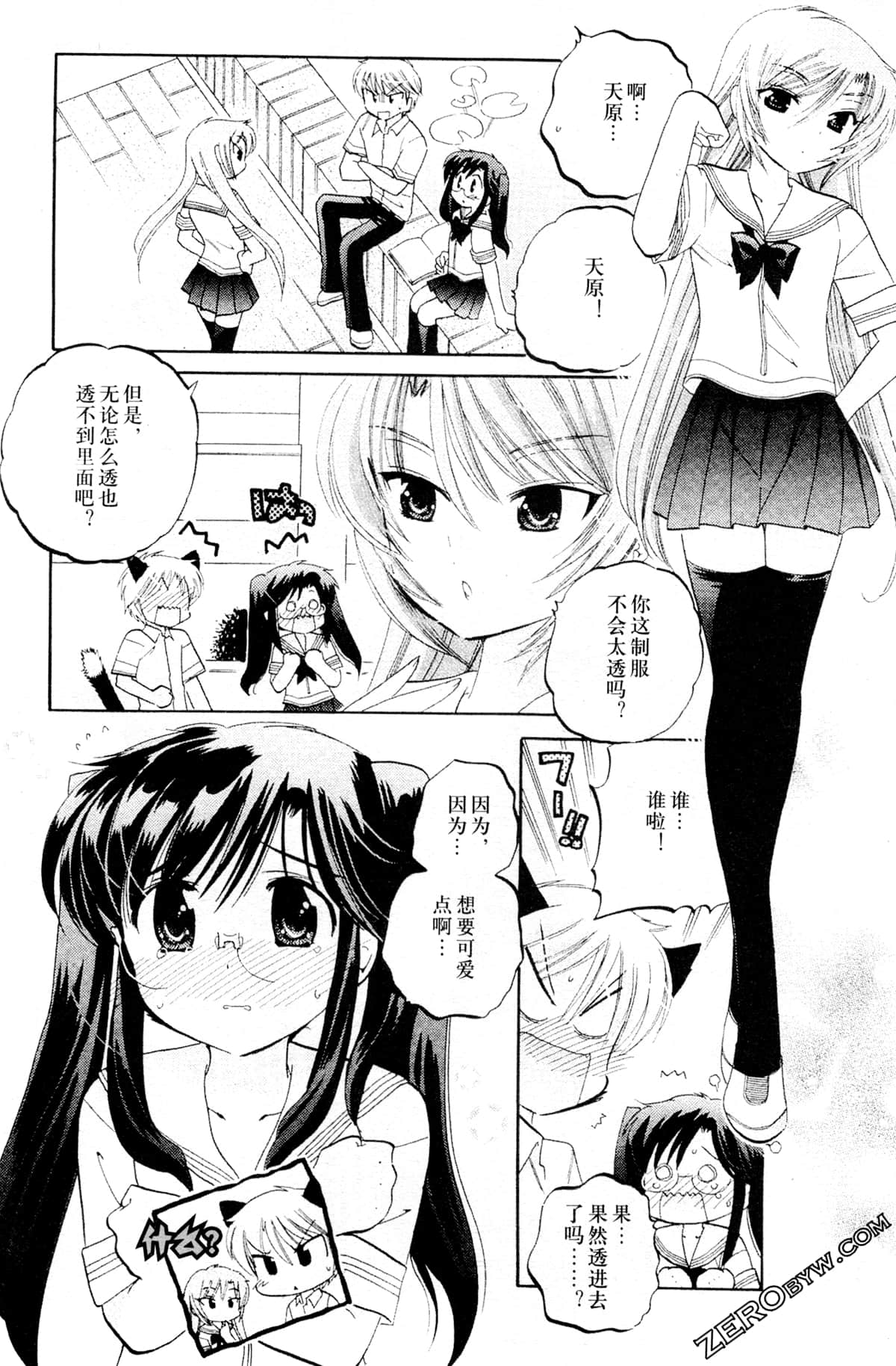 Page 73