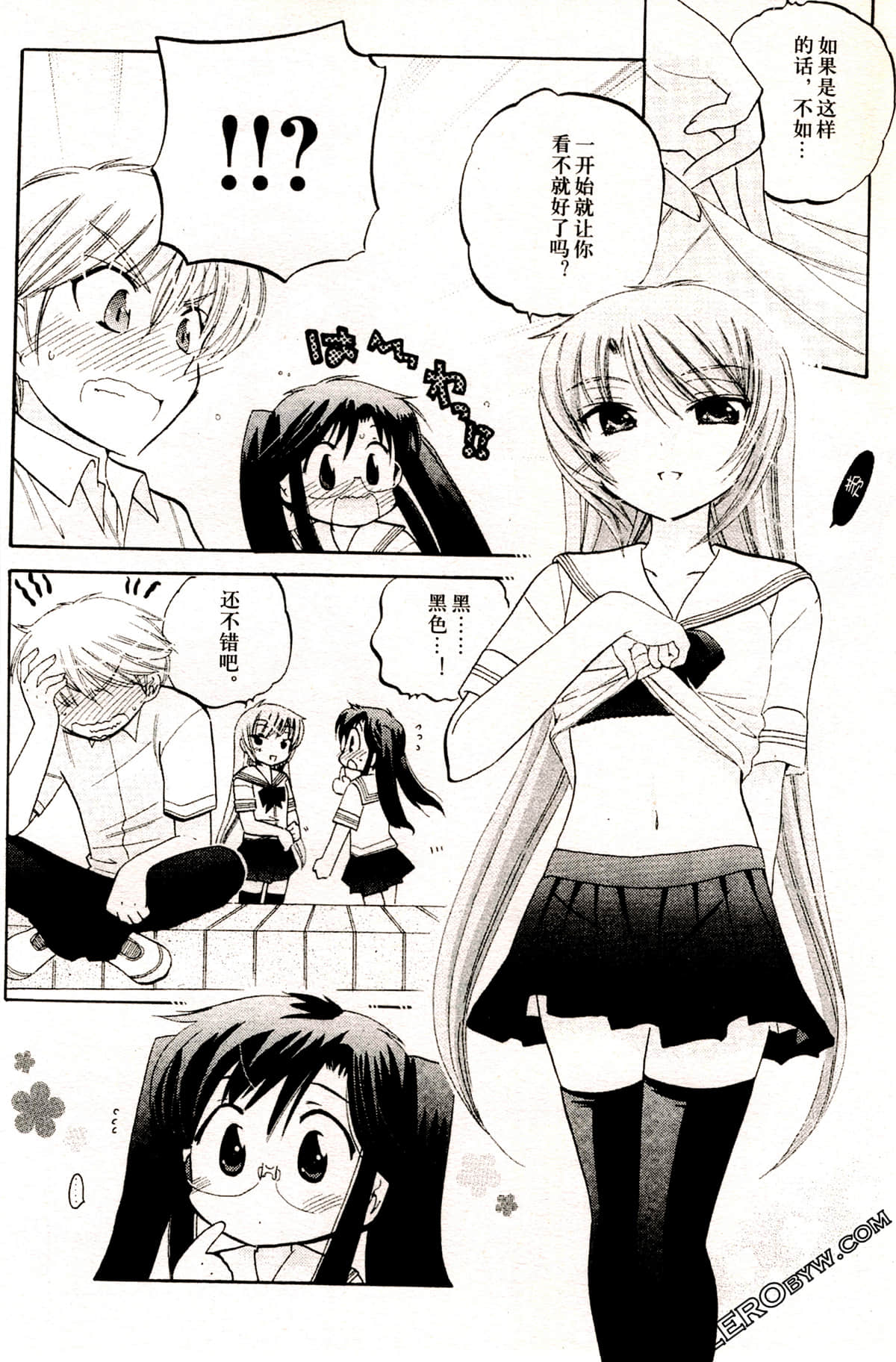 Page 75