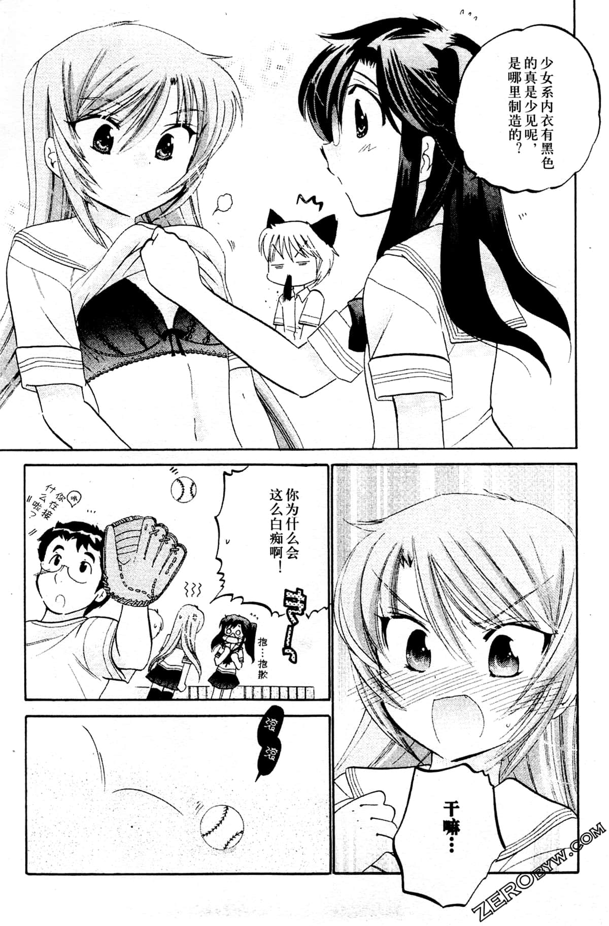 Page 76