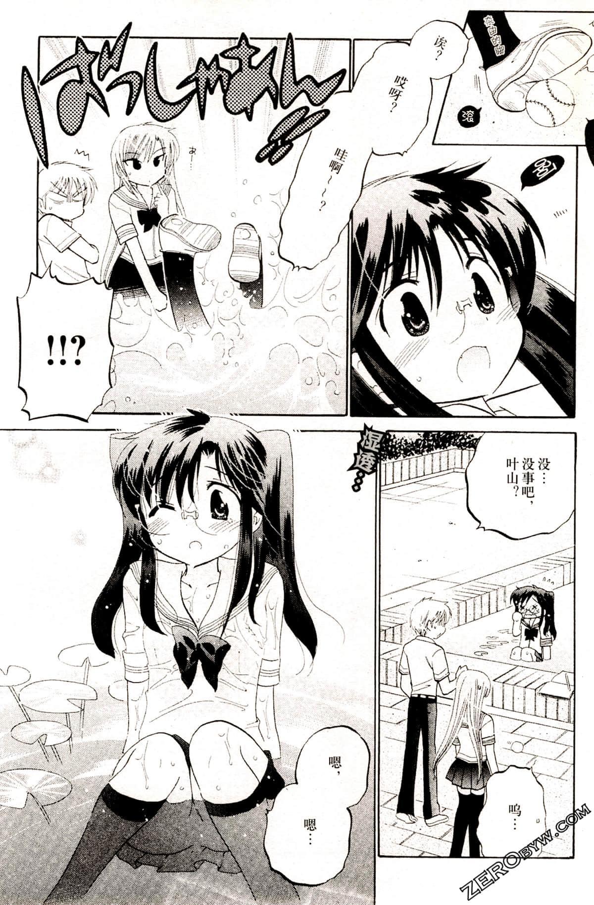 Page 77