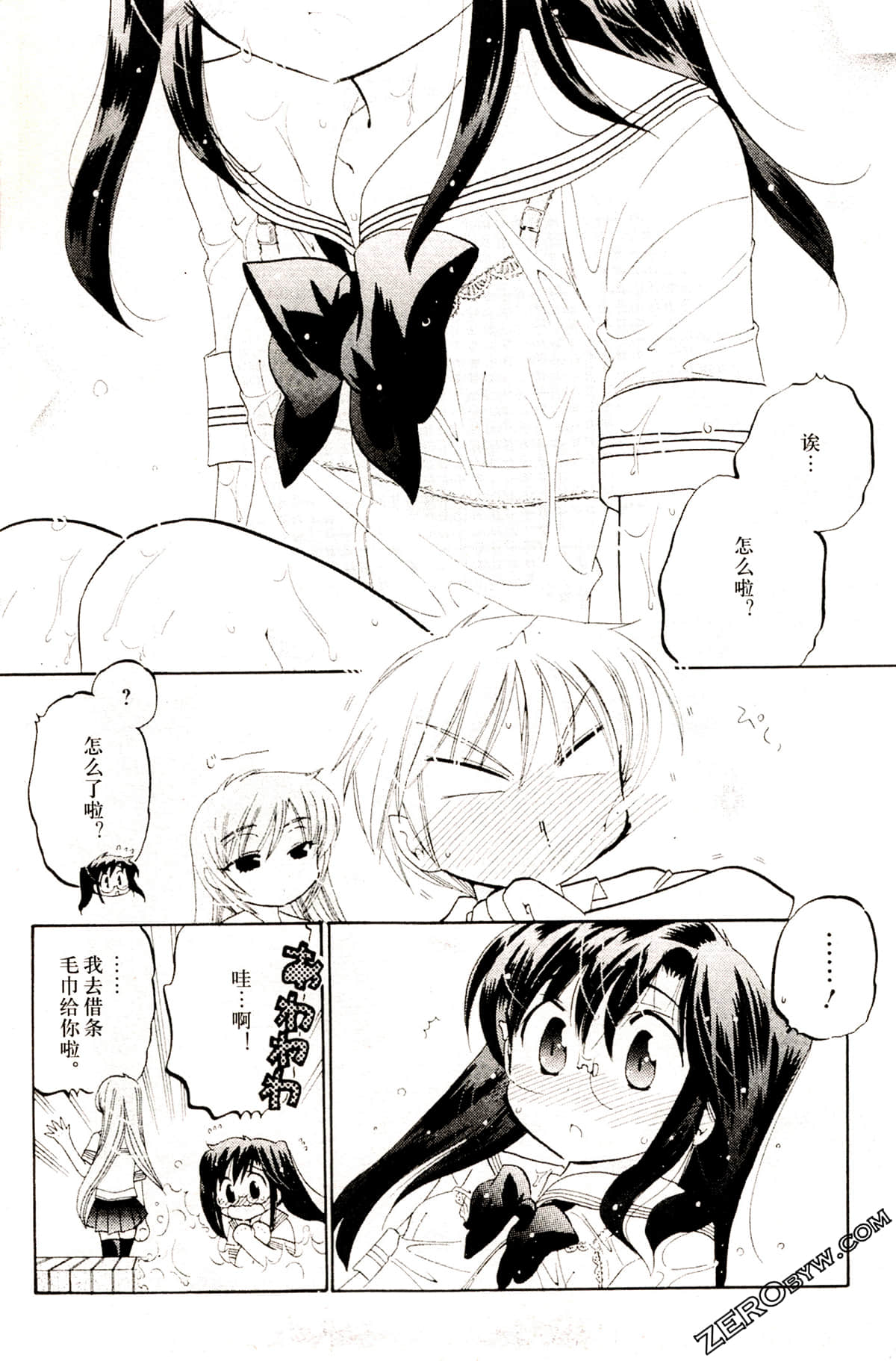Page 78