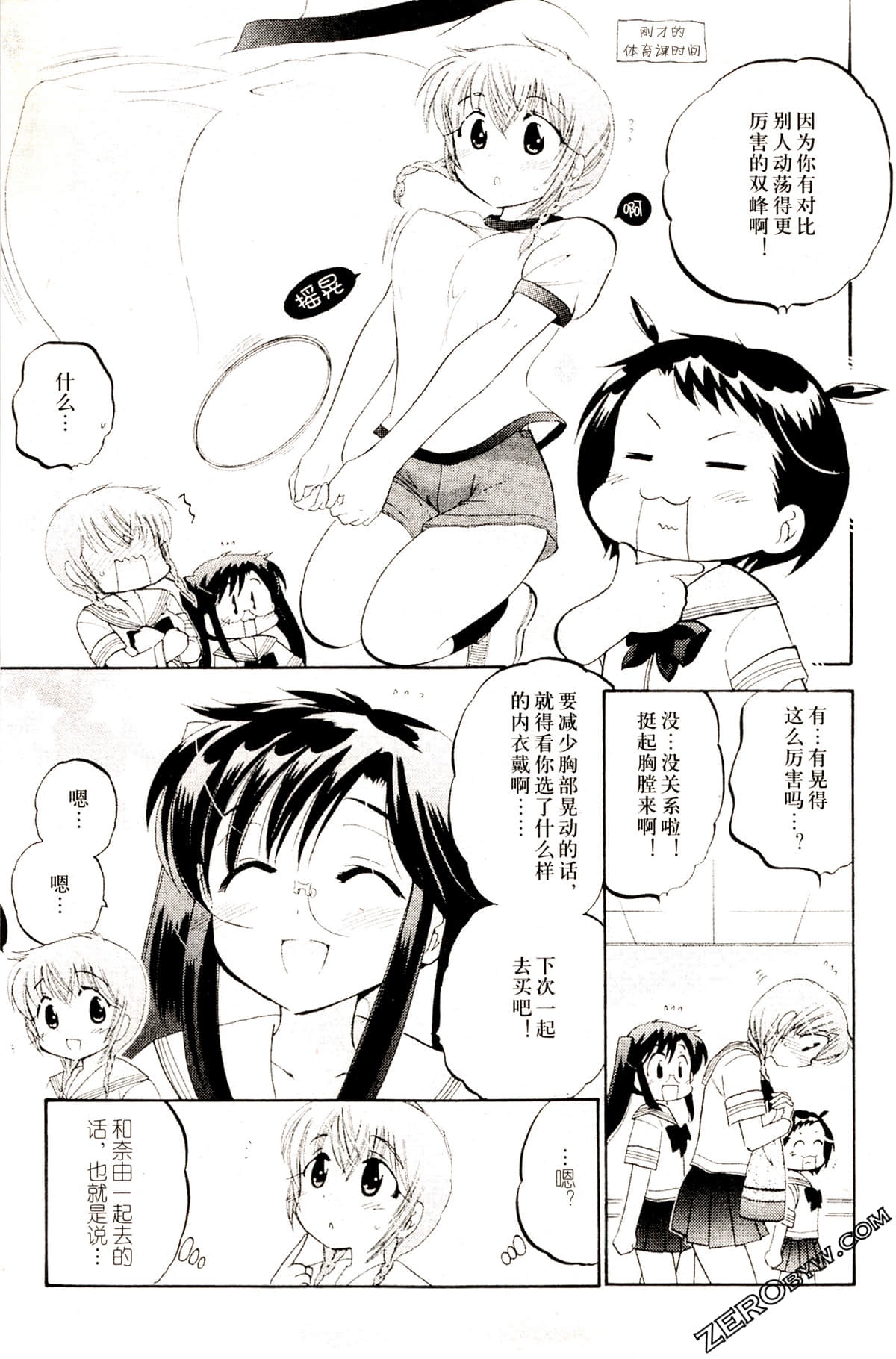 Page 86