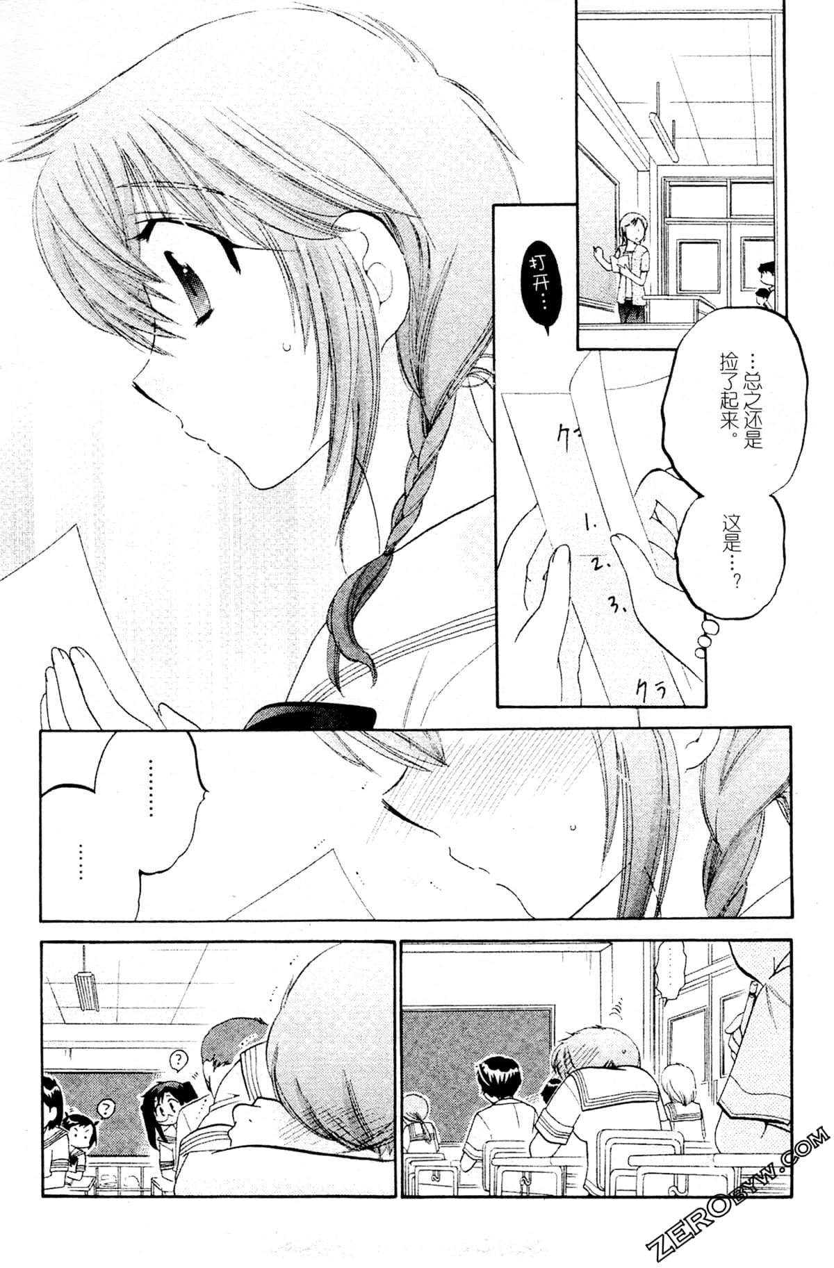 Page 88
