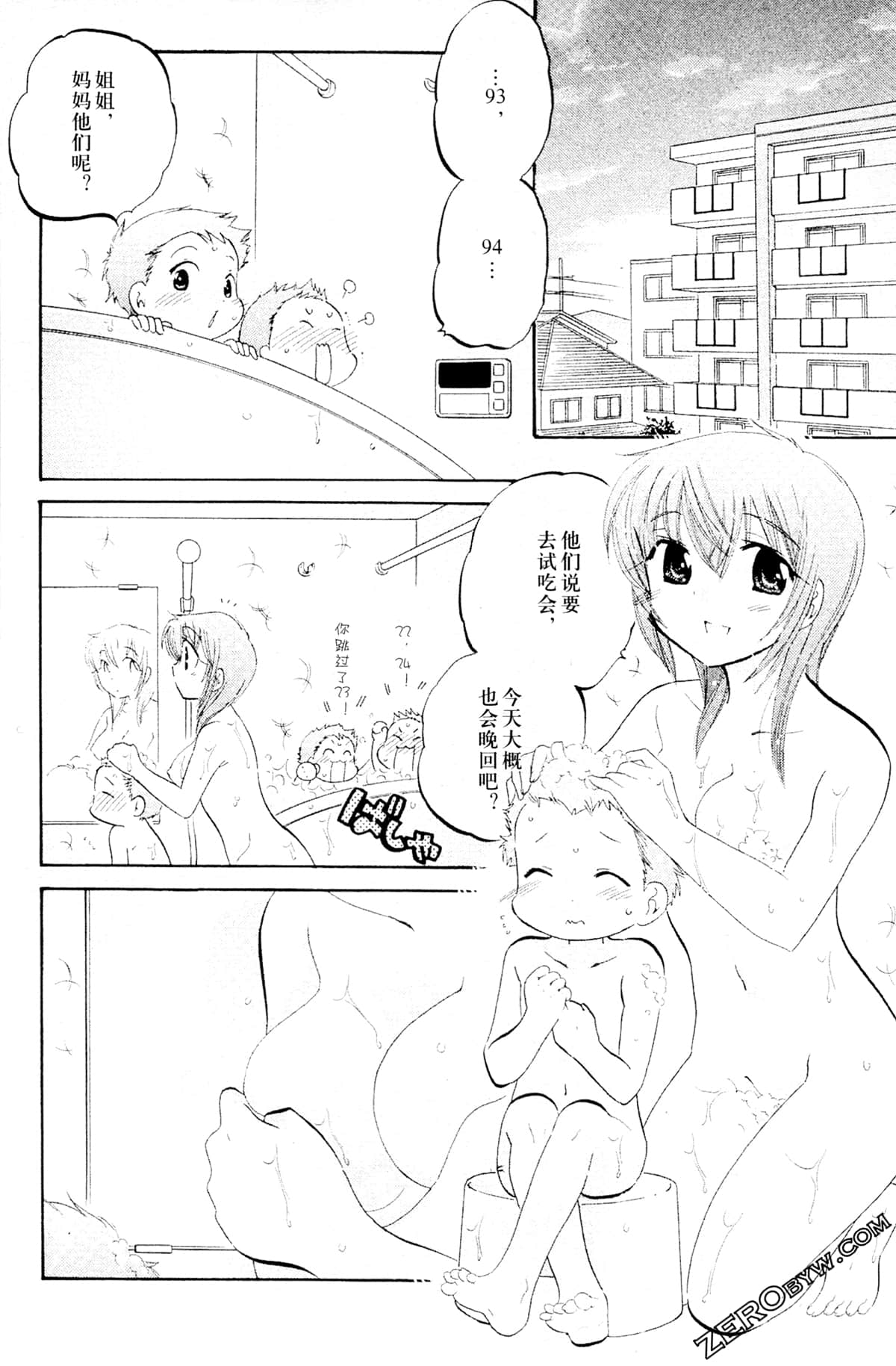 Page 89