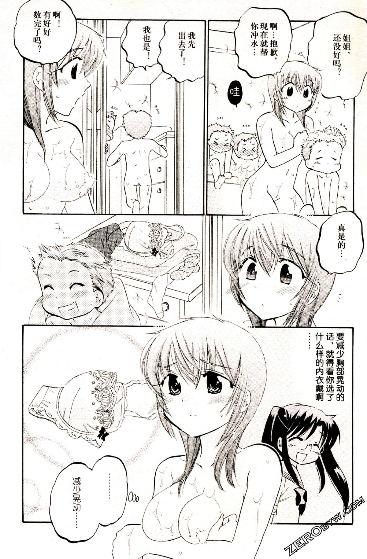 Page 91