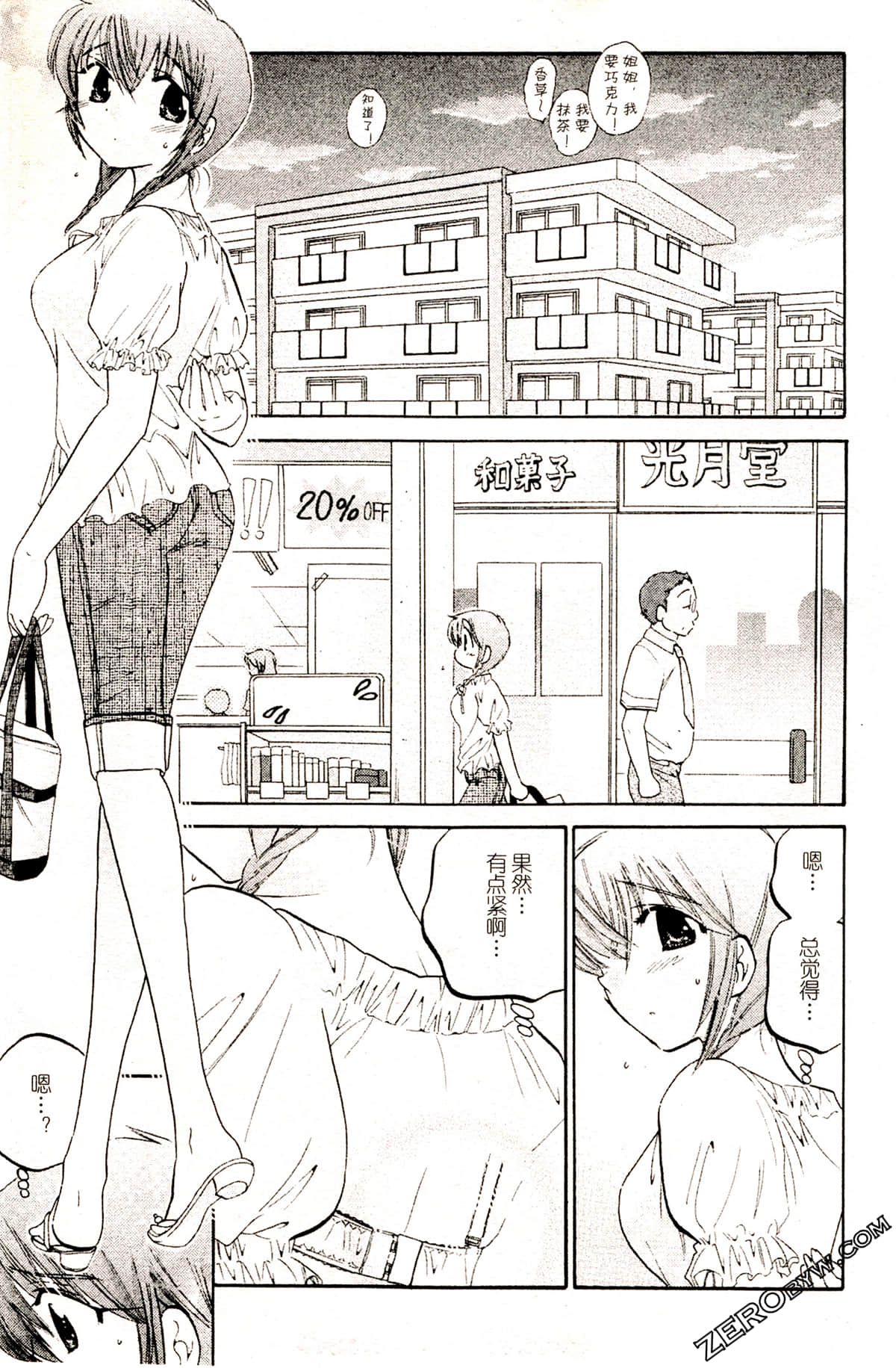 Page 92